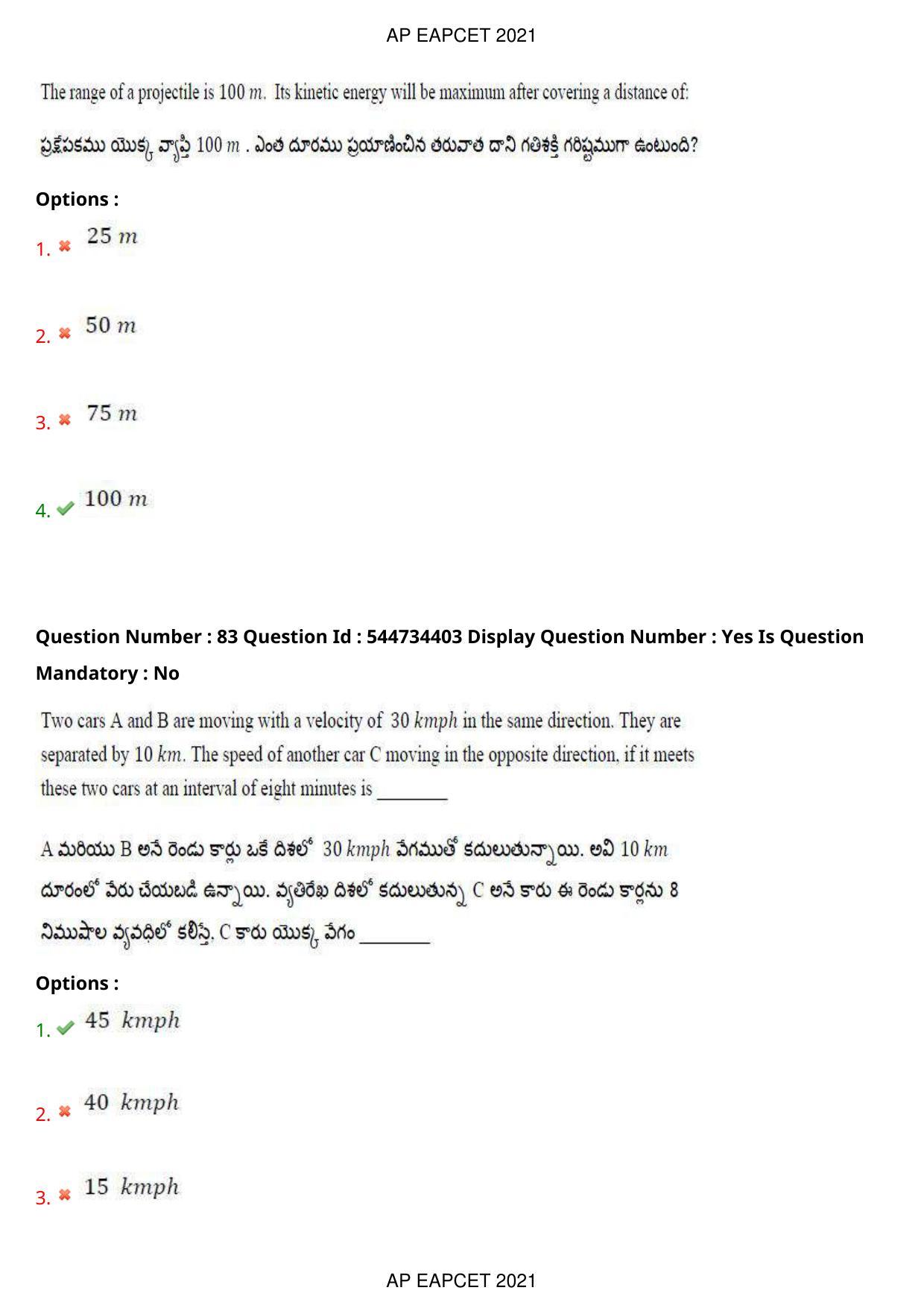 AP EAPCET 2021 - August 20,2021 Shift 1 - Master Engineering Question Paper With Preliminary Keys - Page 54