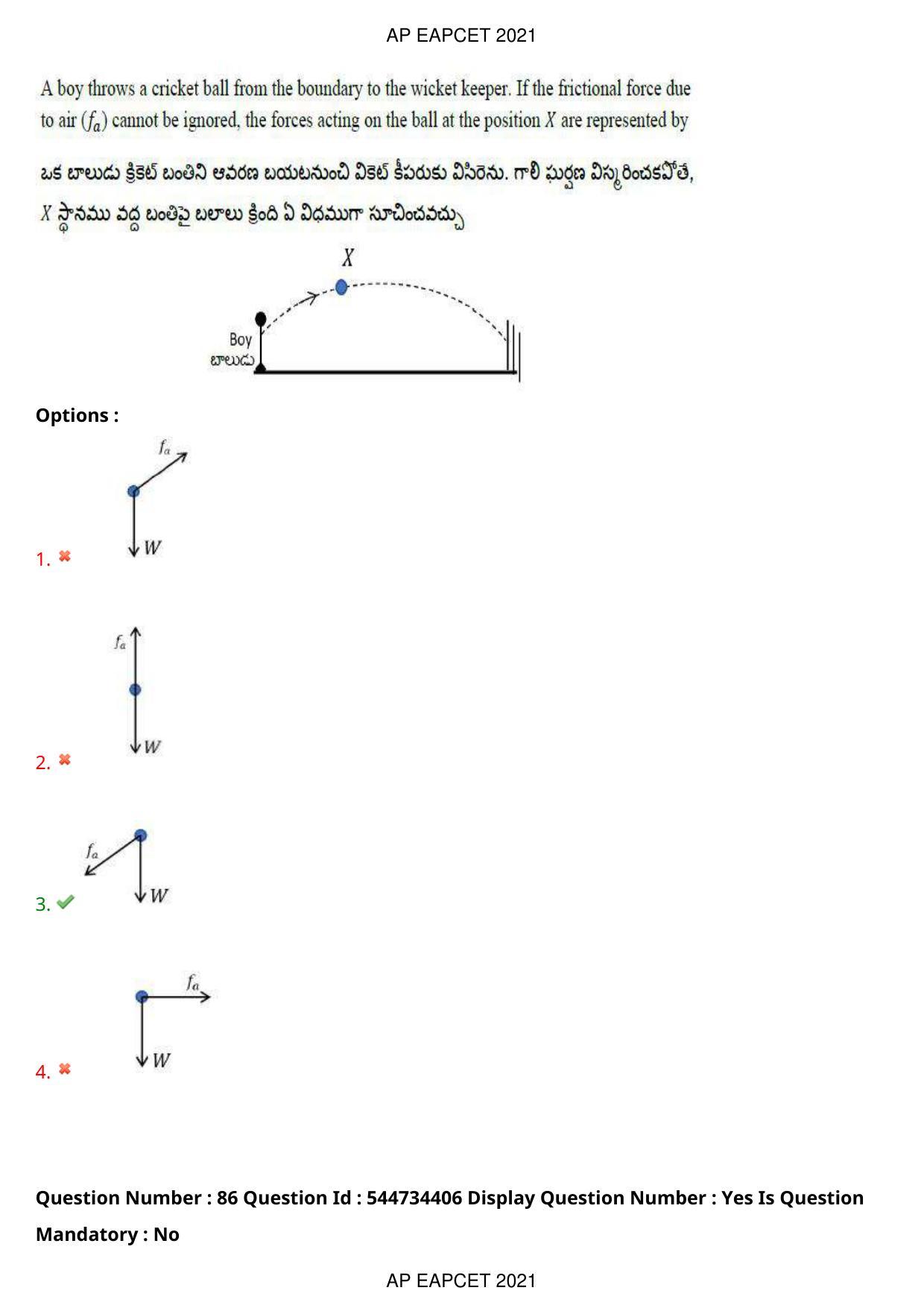 AP EAPCET 2021 - August 20,2021 Shift 1 - Master Engineering Question Paper With Preliminary Keys - Page 56
