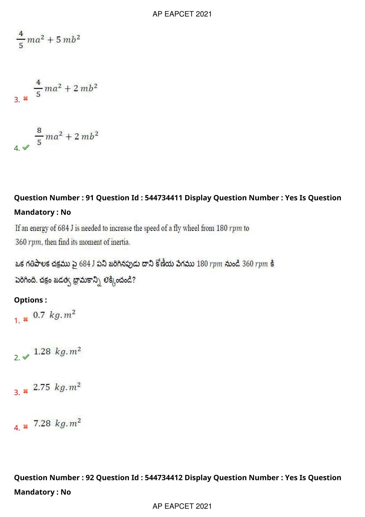 AP EAPCET 2021 - August 20,2021 Shift 1 - Master Engineering Question Paper With Preliminary Keys - Page 60