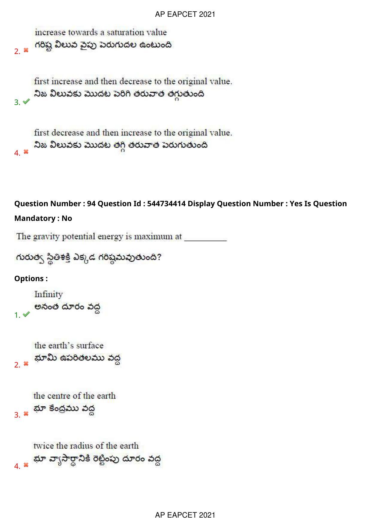 AP EAPCET 2021 - August 20,2021 Shift 1 - Master Engineering Question Paper With Preliminary Keys - Page 62