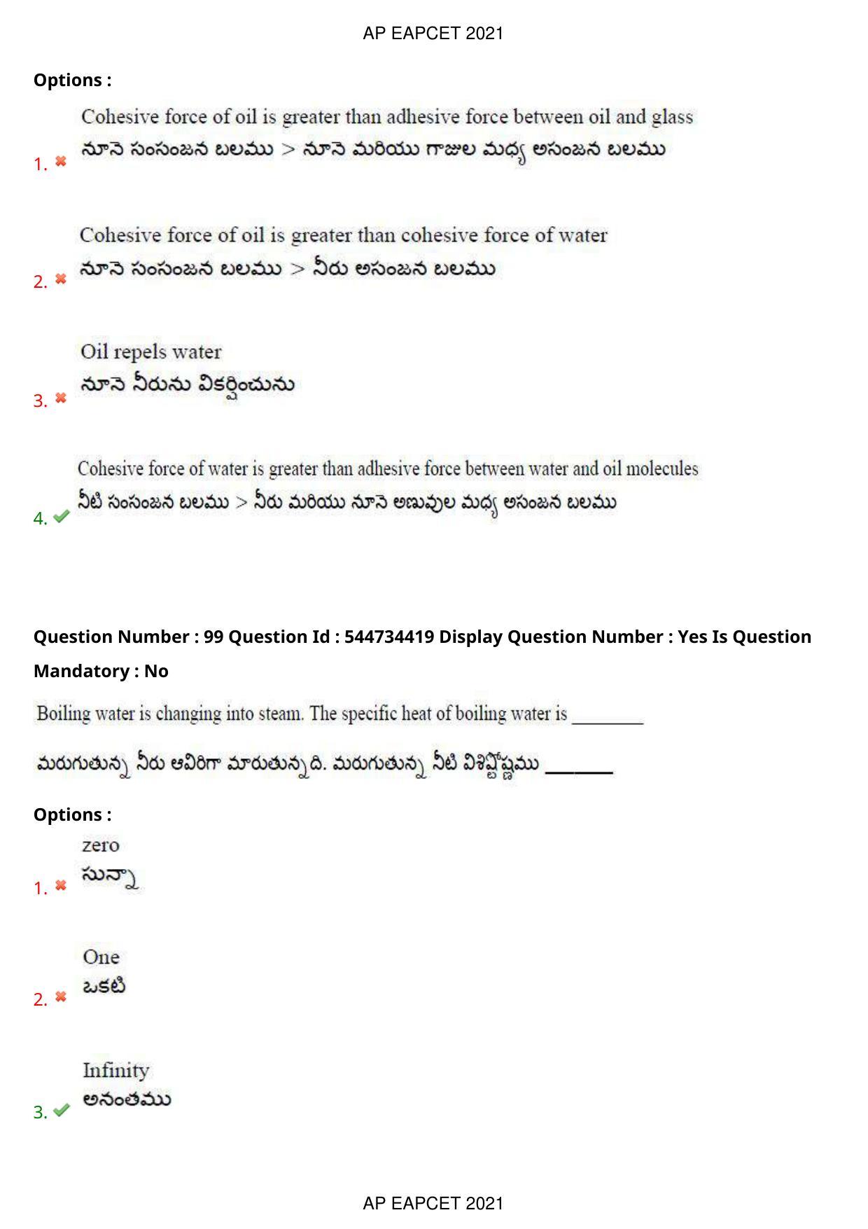 AP EAPCET 2021 - August 20,2021 Shift 1 - Master Engineering Question Paper With Preliminary Keys - Page 65