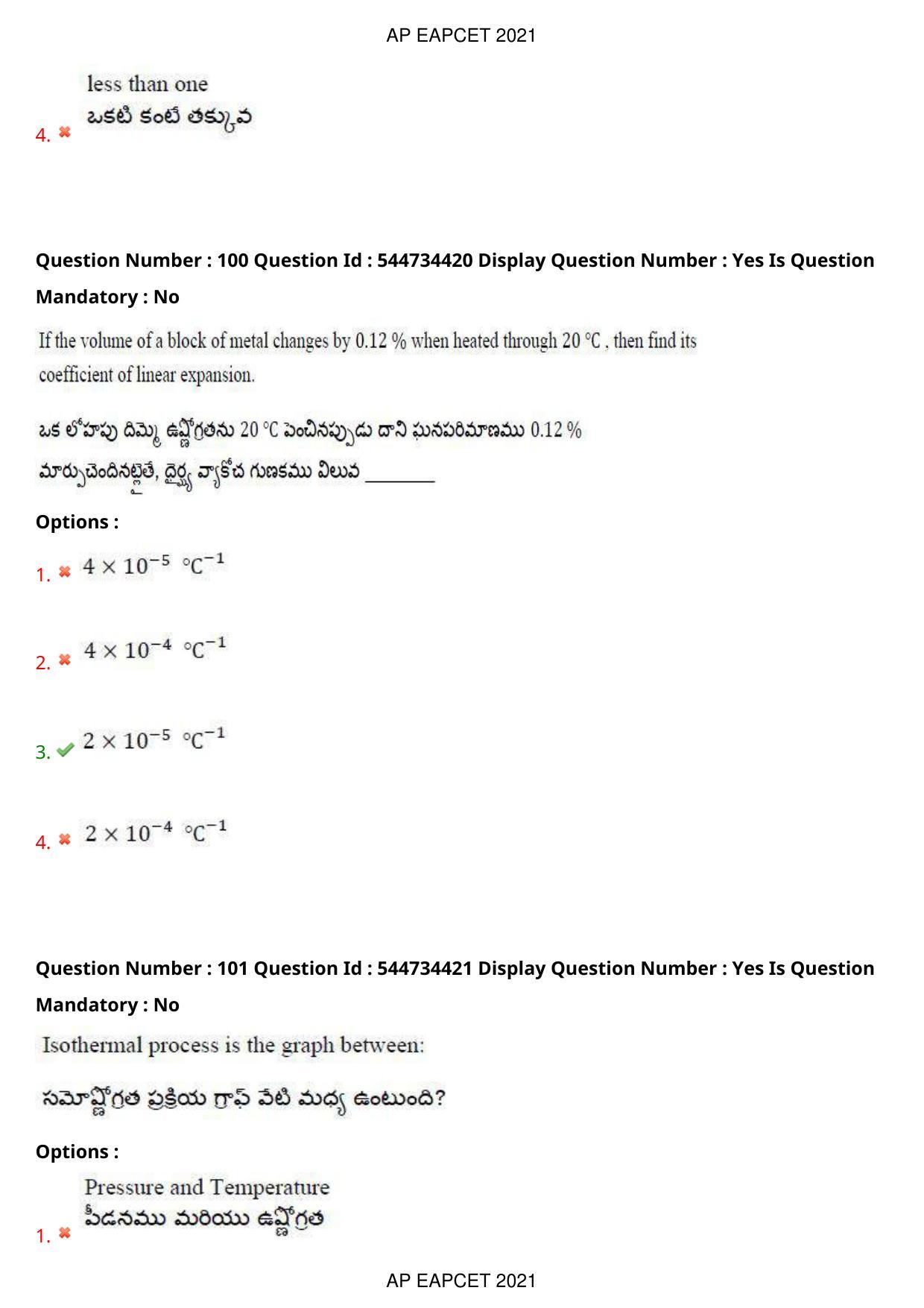 AP EAPCET 2021 - August 20,2021 Shift 1 - Master Engineering Question Paper With Preliminary Keys - Page 66