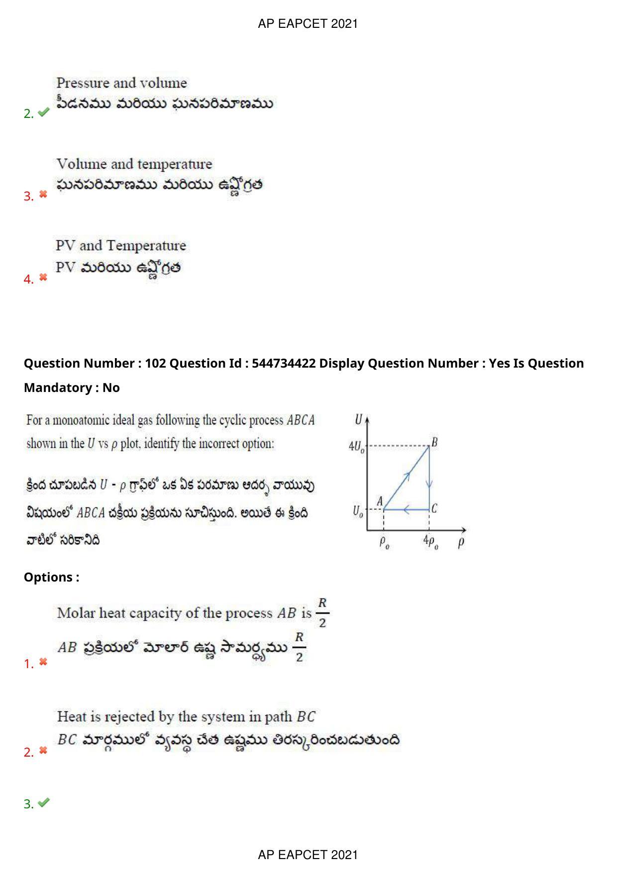 AP EAPCET 2021 - August 20,2021 Shift 1 - Master Engineering Question Paper With Preliminary Keys - Page 67