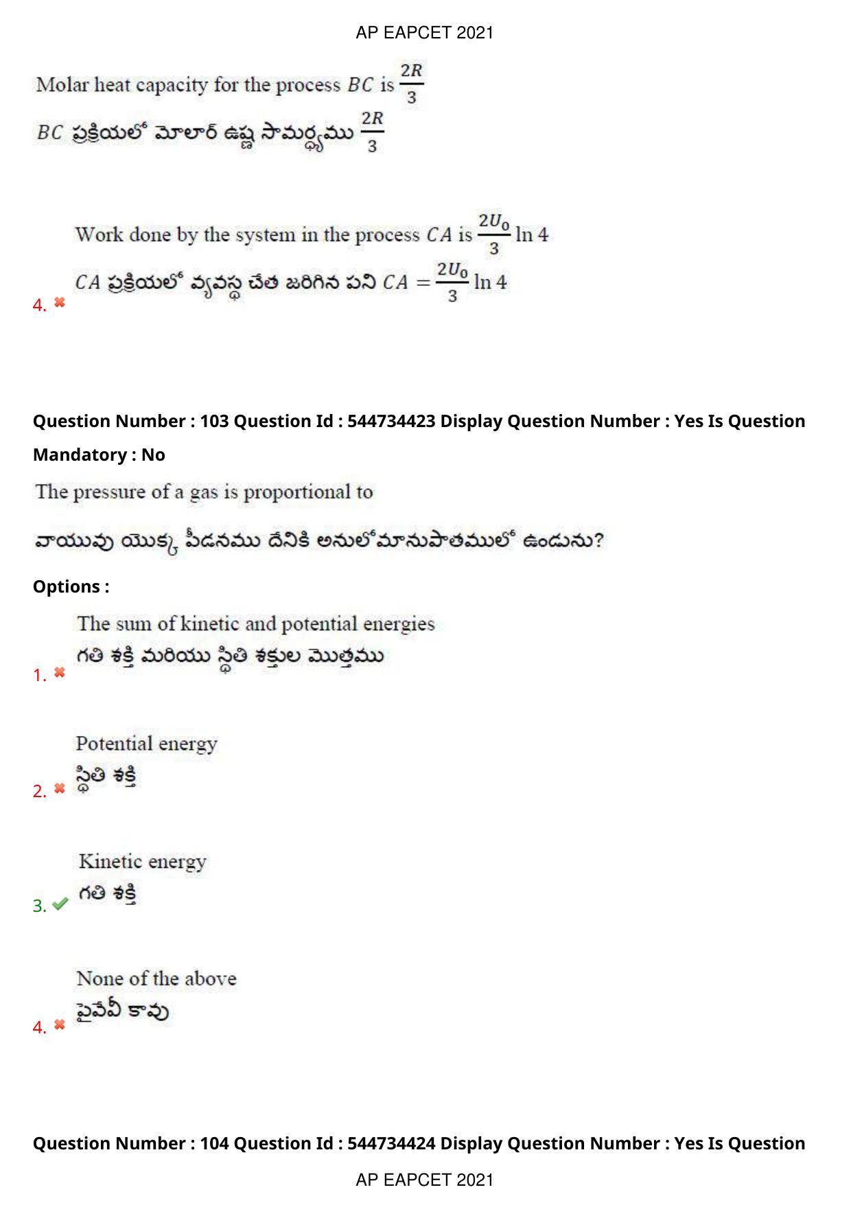 AP EAPCET 2021 - August 20,2021 Shift 1 - Master Engineering Question Paper With Preliminary Keys - Page 68