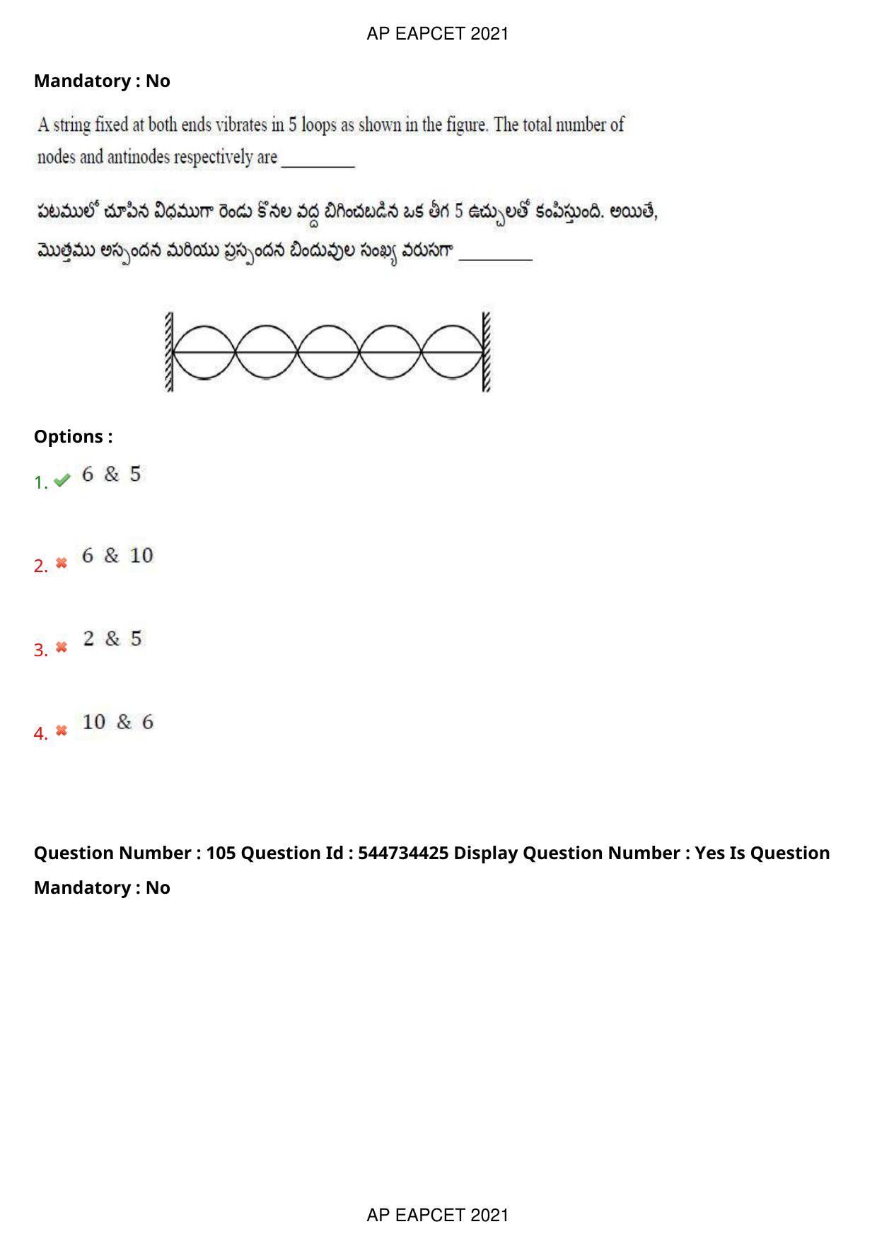 AP EAPCET 2021 - August 20,2021 Shift 1 - Master Engineering Question Paper With Preliminary Keys - Page 69