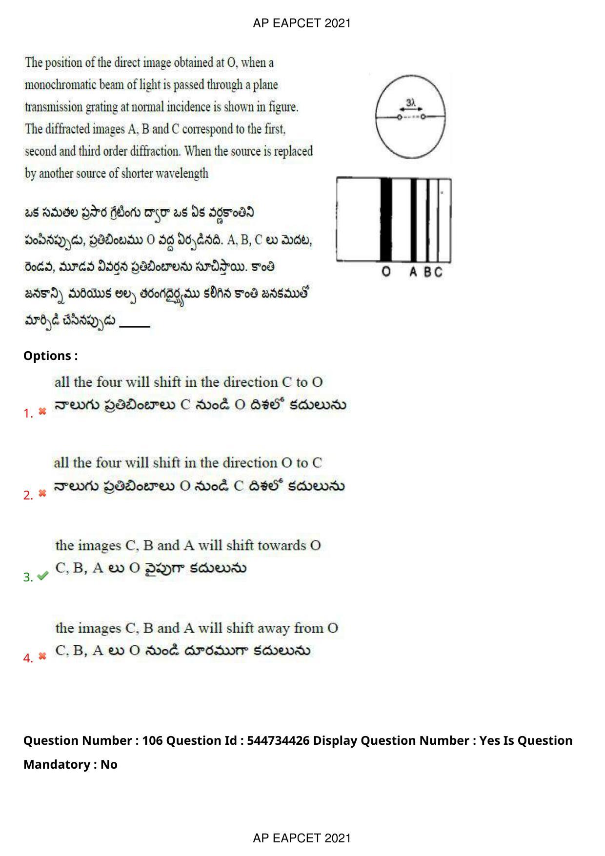 AP EAPCET 2021 - August 20,2021 Shift 1 - Master Engineering Question Paper With Preliminary Keys - Page 70