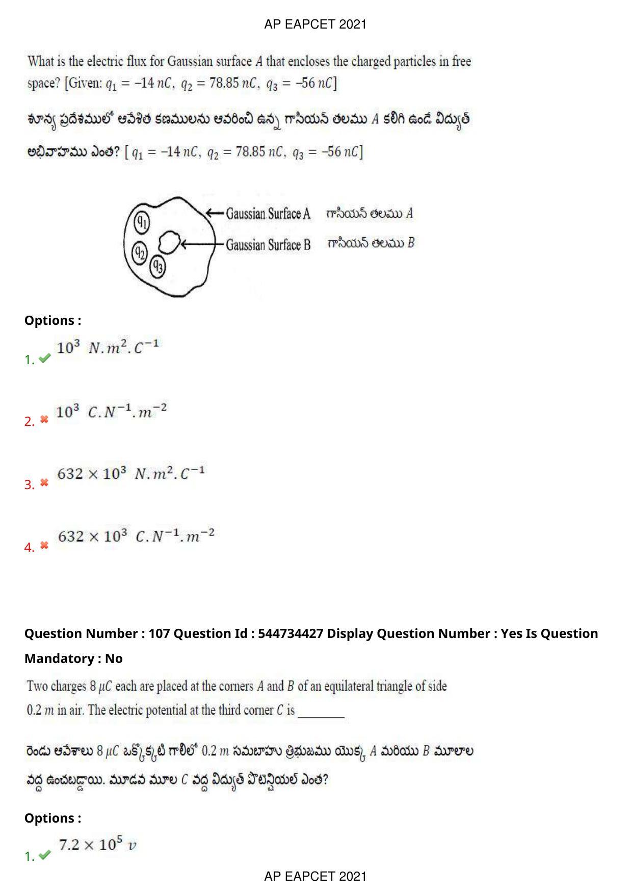 AP EAPCET 2021 - August 20,2021 Shift 1 - Master Engineering Question Paper With Preliminary Keys - Page 71