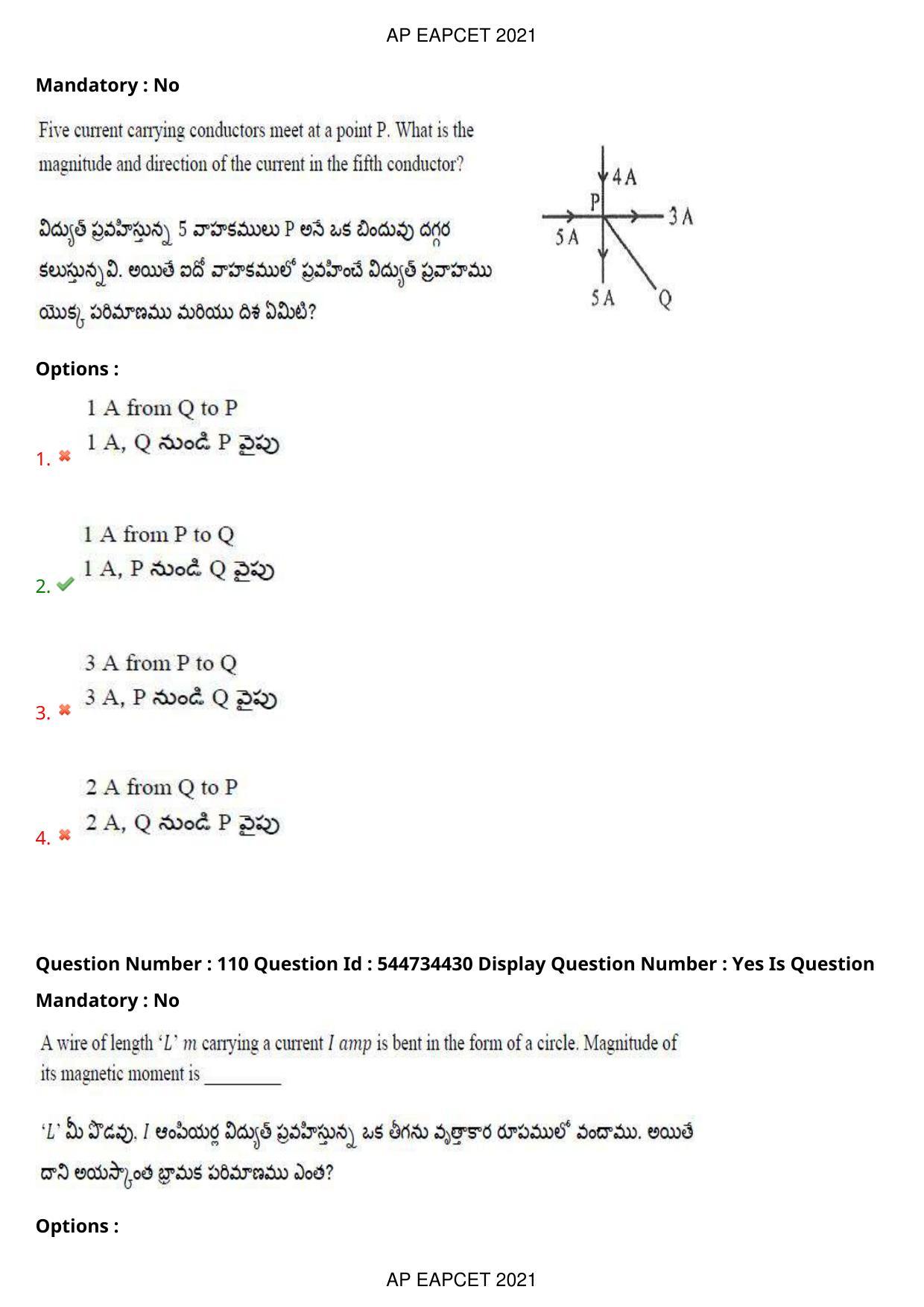AP EAPCET 2021 - August 20,2021 Shift 1 - Master Engineering Question Paper With Preliminary Keys - Page 73