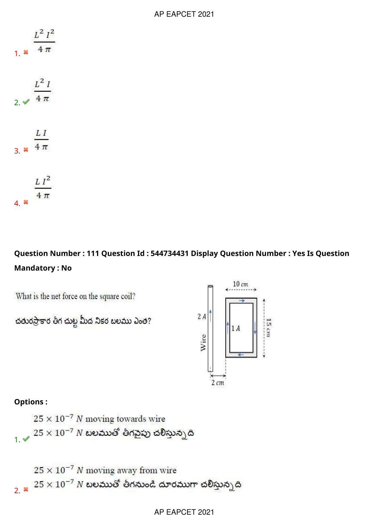 AP EAPCET 2021 - August 20,2021 Shift 1 - Master Engineering Question Paper With Preliminary Keys - Page 74