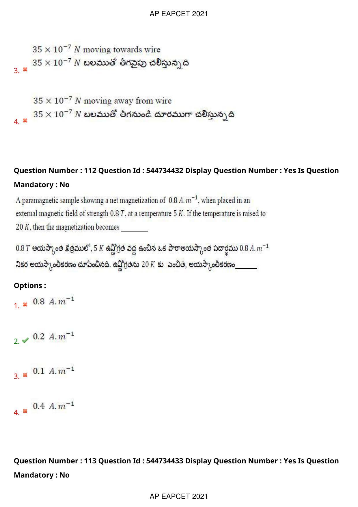 AP EAPCET 2021 - August 20,2021 Shift 1 - Master Engineering Question Paper With Preliminary Keys - Page 75