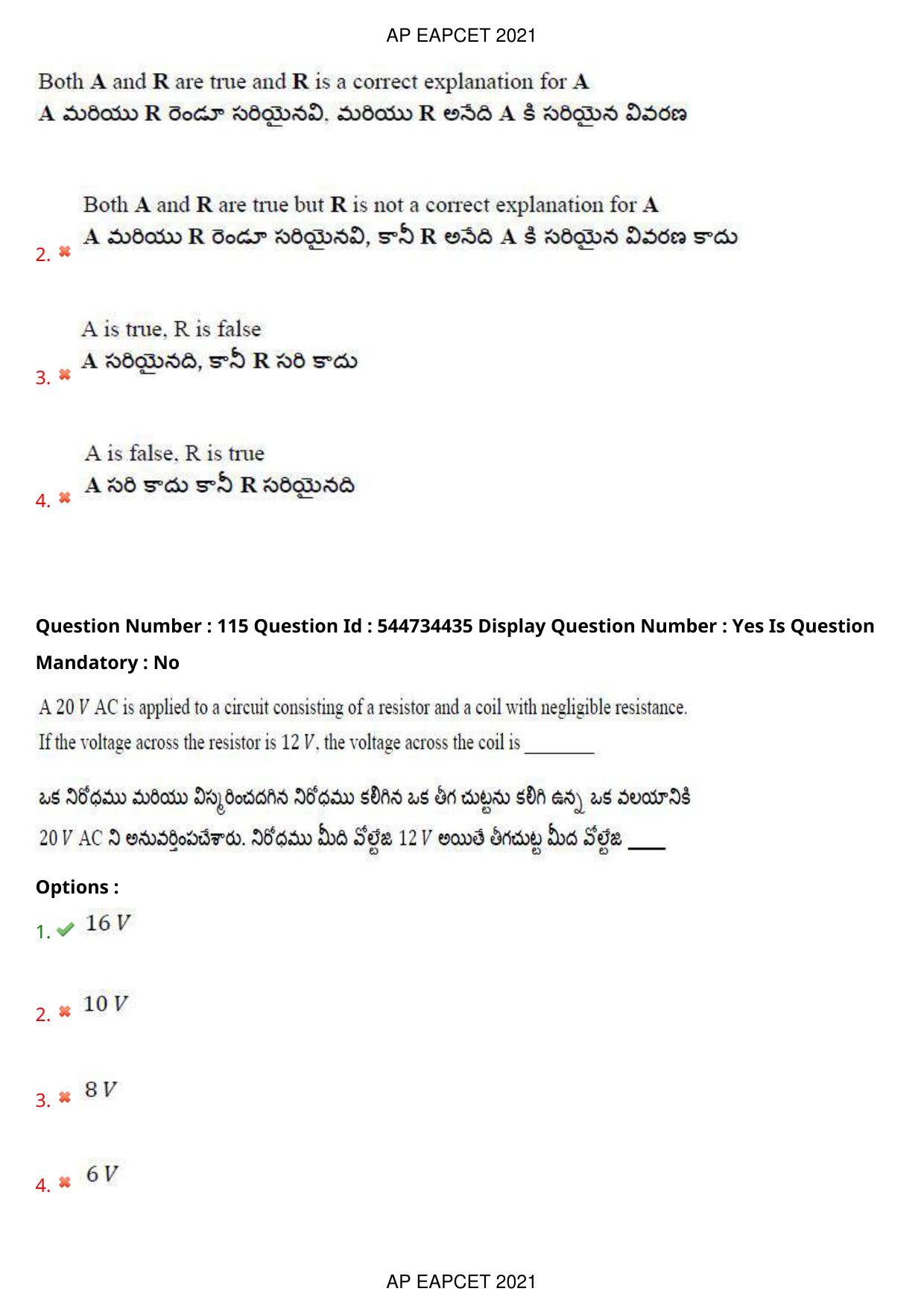 AP EAPCET 2021 - August 20,2021 Shift 1 - Master Engineering Question Paper With Preliminary Keys - Page 77