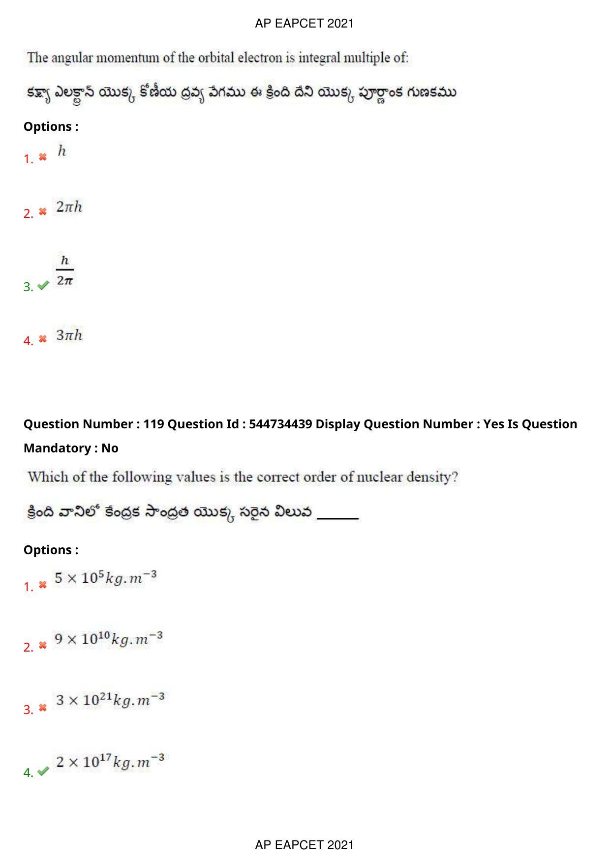 AP EAPCET 2021 - August 20,2021 Shift 1 - Master Engineering Question Paper With Preliminary Keys - Page 80