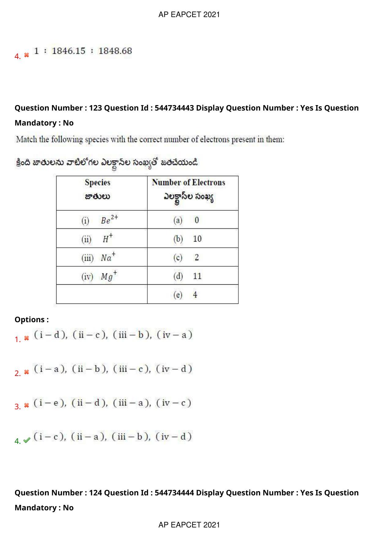 AP EAPCET 2021 - August 20,2021 Shift 1 - Master Engineering Question Paper With Preliminary Keys - Page 83