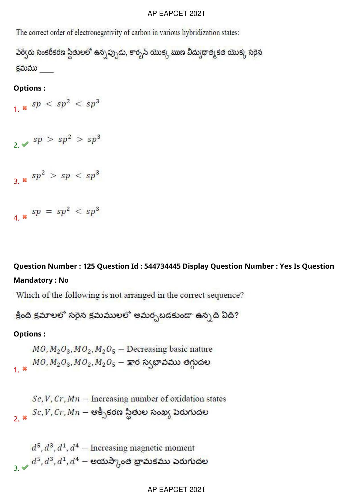 AP EAPCET 2021 - August 20,2021 Shift 1 - Master Engineering Question Paper With Preliminary Keys - Page 84