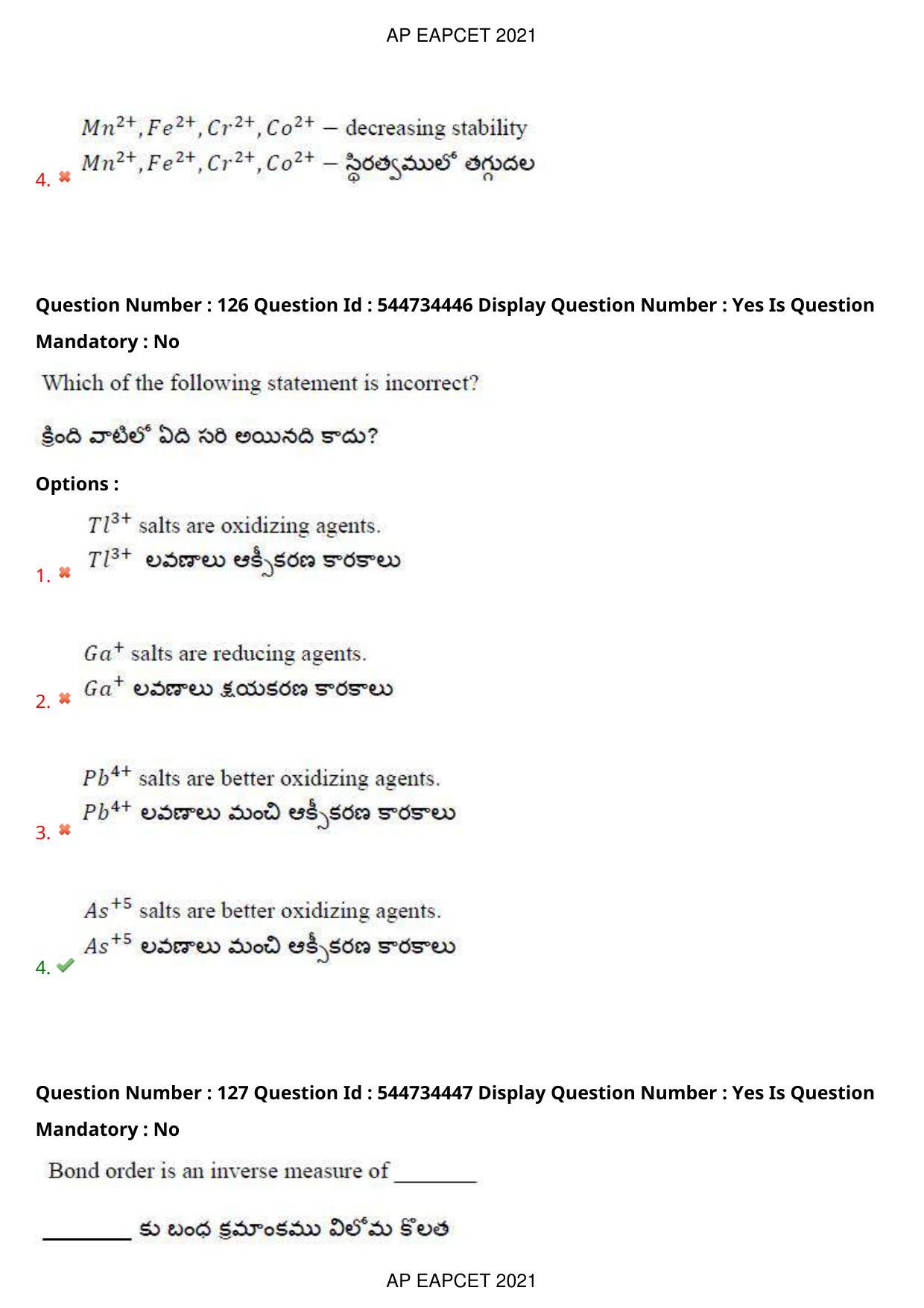 AP EAPCET 2021 - August 20,2021 Shift 1 - Master Engineering Question Paper With Preliminary Keys - Page 85