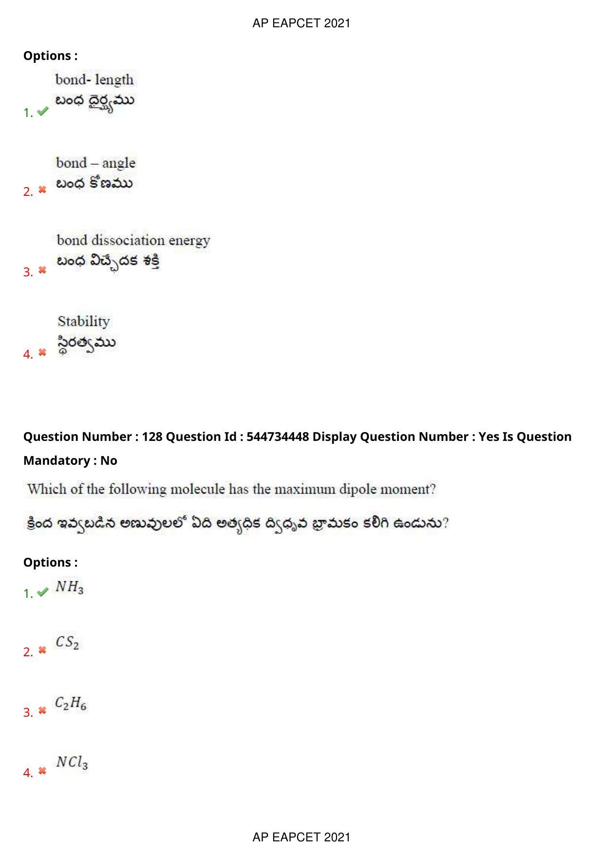 AP EAPCET 2021 - August 20,2021 Shift 1 - Master Engineering Question Paper With Preliminary Keys - Page 86
