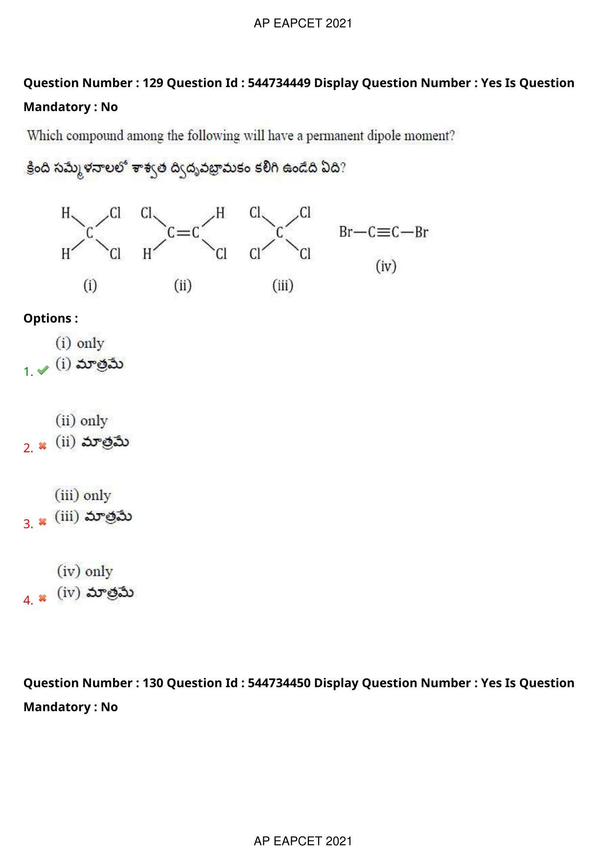 AP EAPCET 2021 - August 20,2021 Shift 1 - Master Engineering Question Paper With Preliminary Keys - Page 87