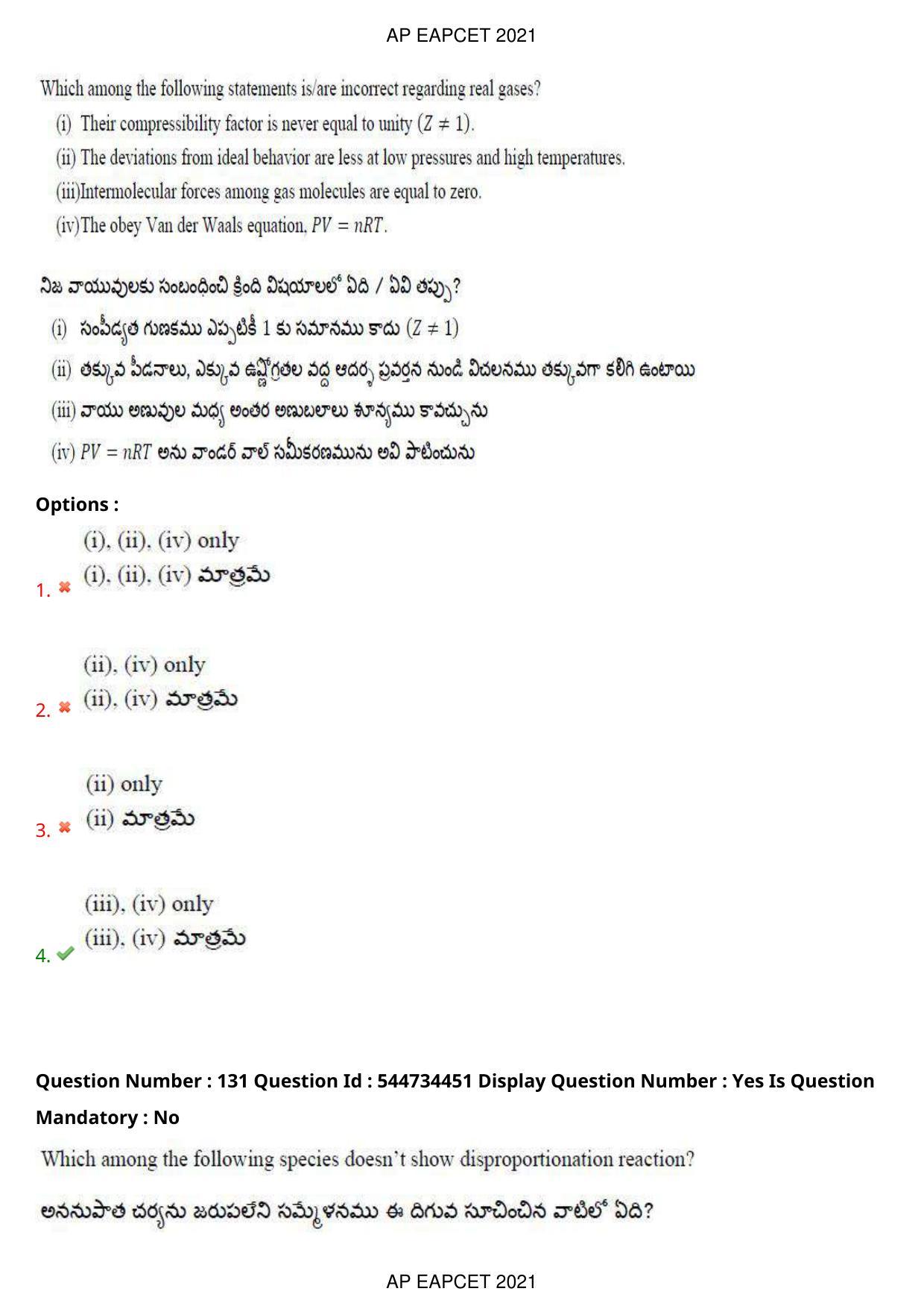 AP EAPCET 2021 - August 20,2021 Shift 1 - Master Engineering Question Paper With Preliminary Keys - Page 88
