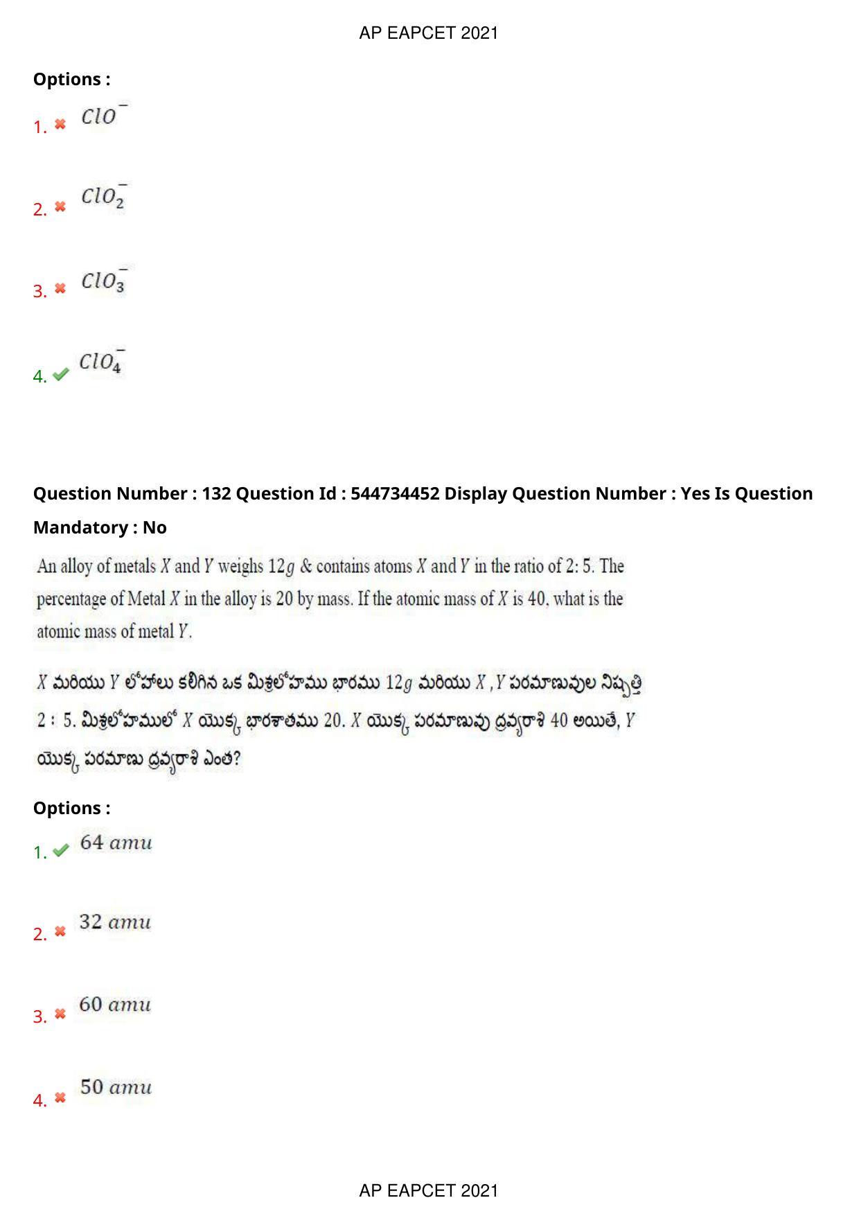 AP EAPCET 2021 - August 20,2021 Shift 1 - Master Engineering Question Paper With Preliminary Keys - Page 89