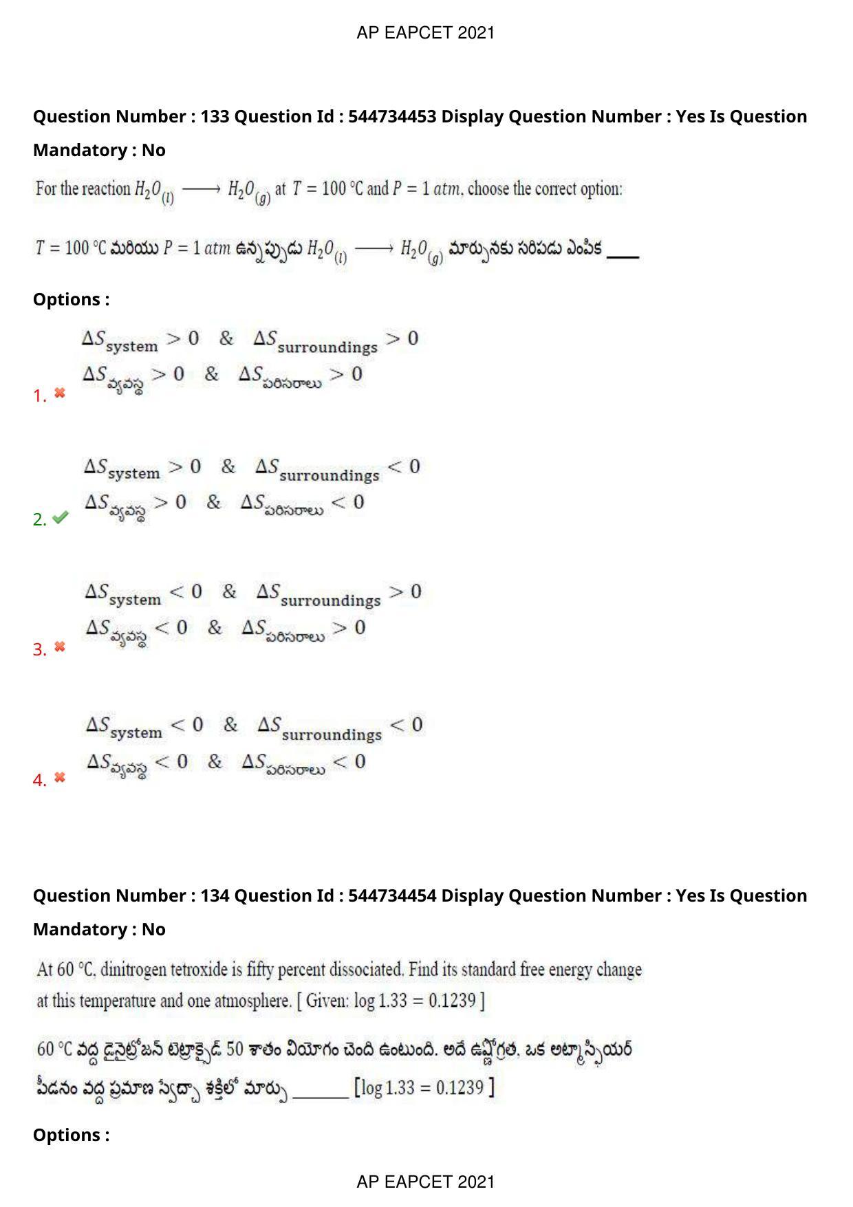 AP EAPCET 2021 - August 20,2021 Shift 1 - Master Engineering Question Paper With Preliminary Keys - Page 90