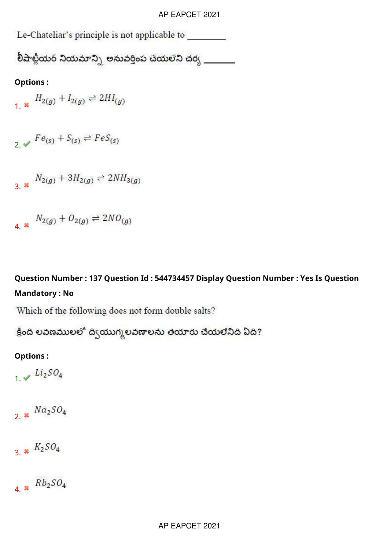 AP EAPCET 2021 - August 20,2021 Shift 1 - Master Engineering Question Paper With Preliminary Keys - Page 92