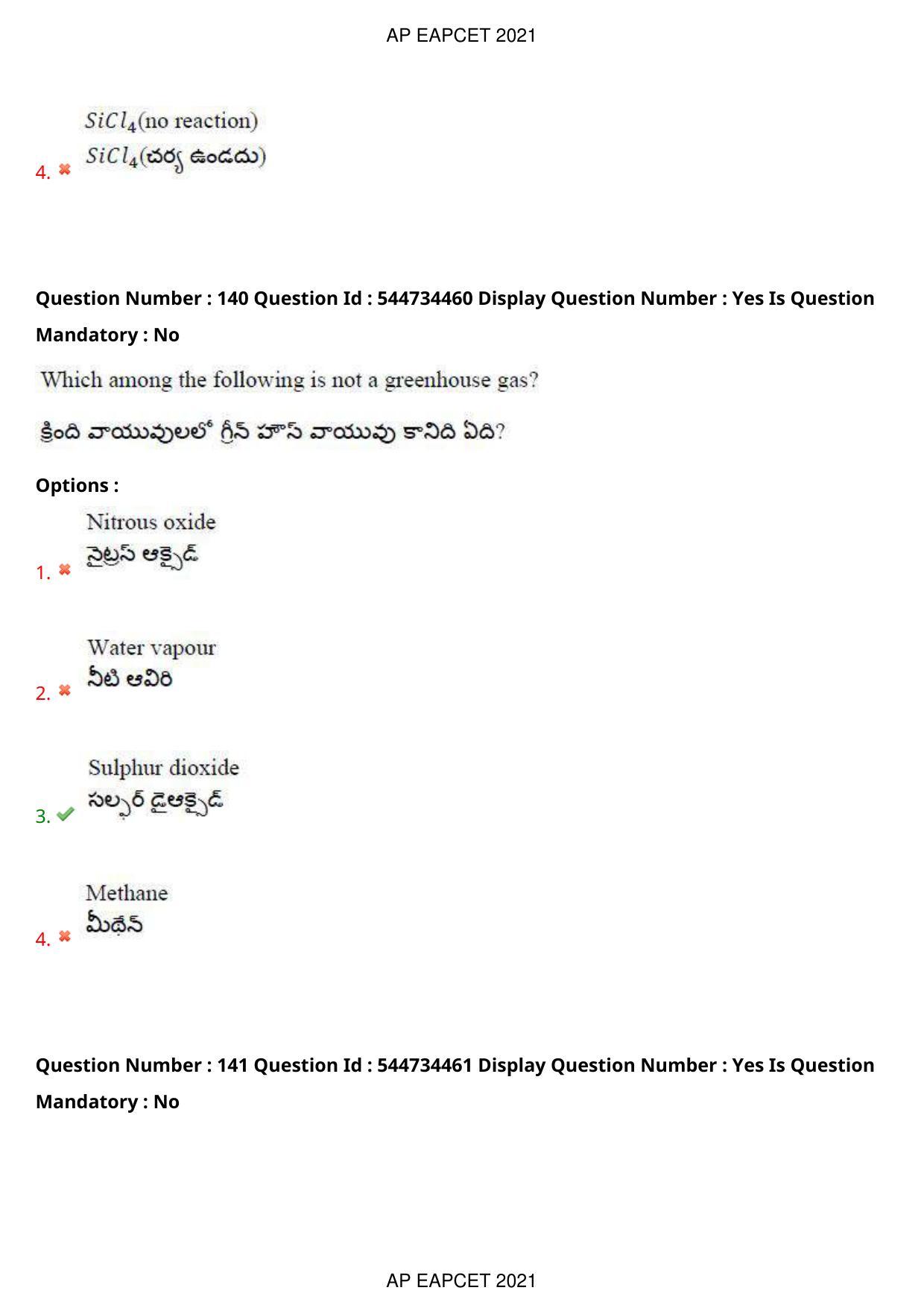 AP EAPCET 2021 - August 20,2021 Shift 1 - Master Engineering Question Paper With Preliminary Keys - Page 94