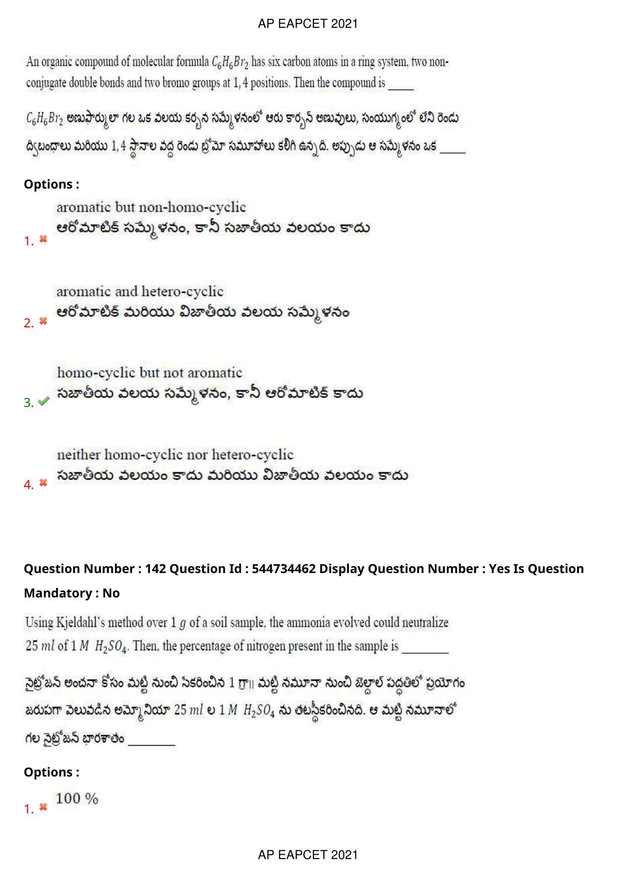 AP EAPCET 2021 - August 20,2021 Shift 1 - Master Engineering Question Paper With Preliminary Keys - Page 95