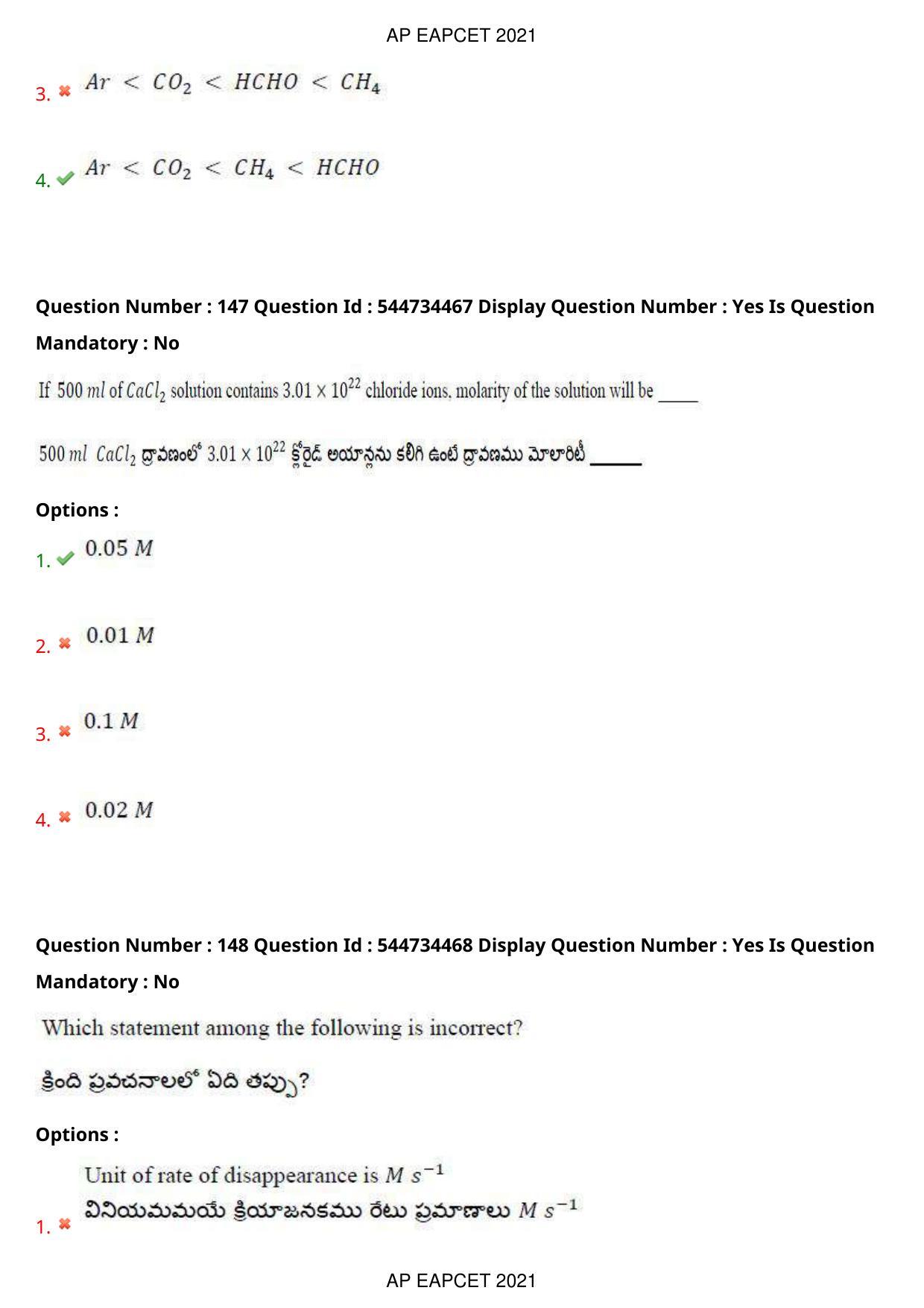 AP EAPCET 2021 - August 20,2021 Shift 1 - Master Engineering Question Paper With Preliminary Keys - Page 99