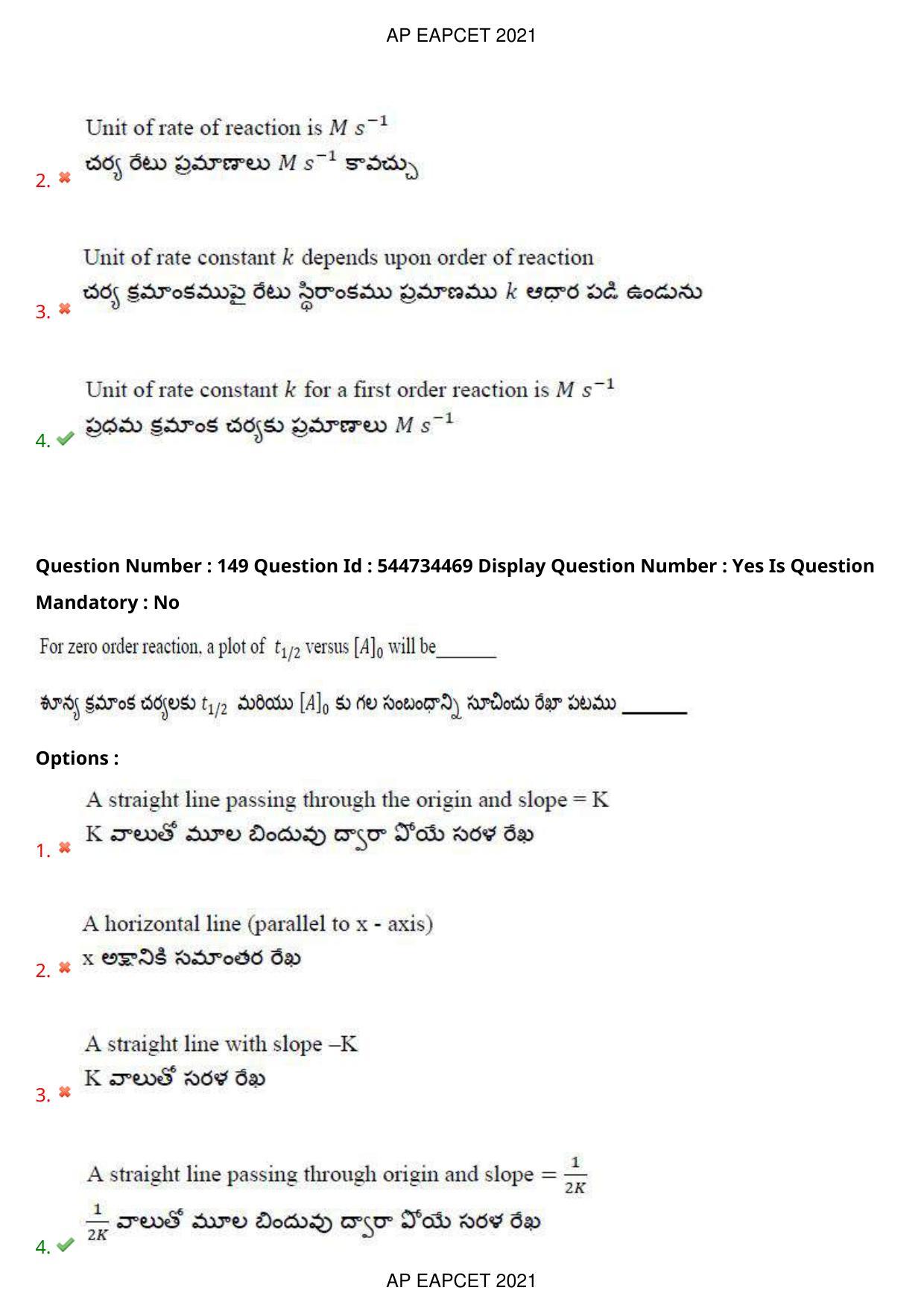 AP EAPCET 2021 - August 20,2021 Shift 1 - Master Engineering Question Paper With Preliminary Keys - Page 100
