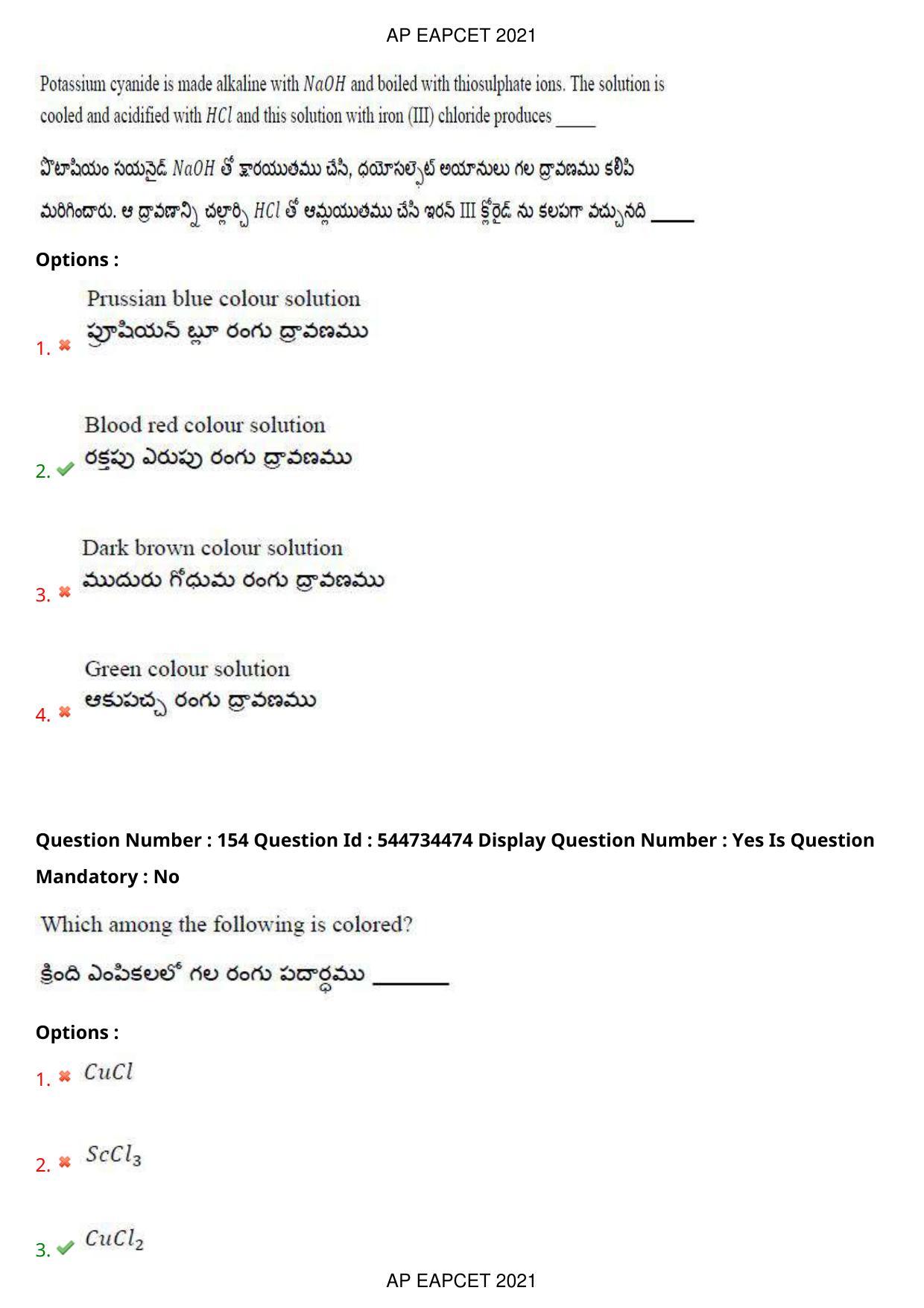 AP EAPCET 2021 - August 20,2021 Shift 1 - Master Engineering Question Paper With Preliminary Keys - Page 103
