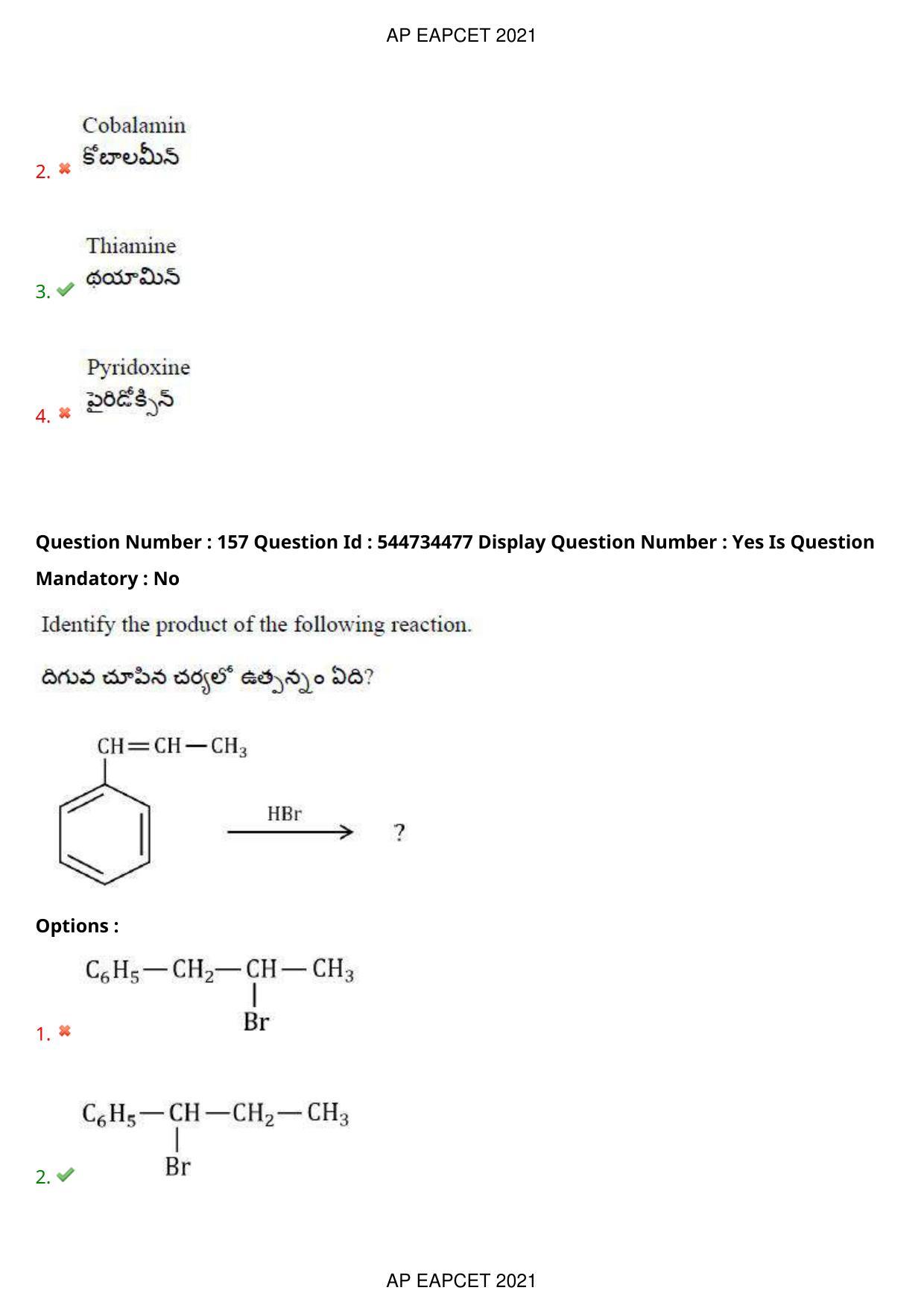 AP EAPCET 2021 - August 20,2021 Shift 1 - Master Engineering Question Paper With Preliminary Keys - Page 105