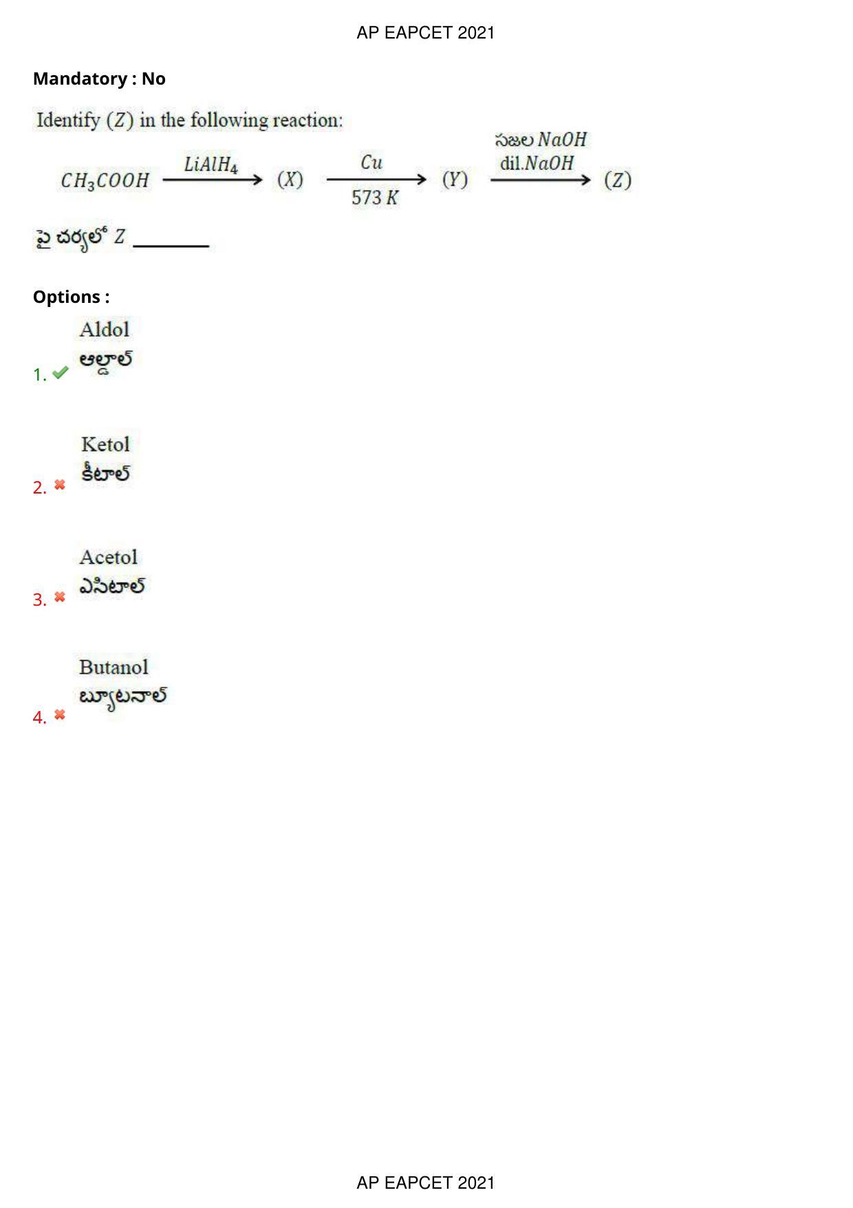 AP EAPCET 2021 - August 20,2021 Shift 1 - Master Engineering Question Paper With Preliminary Keys - Page 108