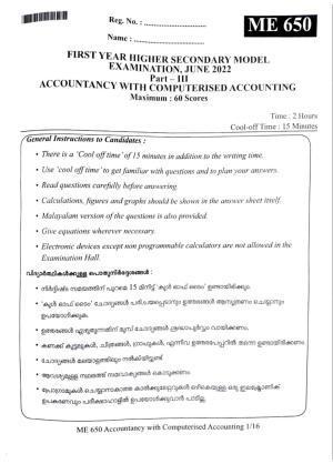 Kerala Plus One 2022 Accountancy (CA) Question Paper (Model)