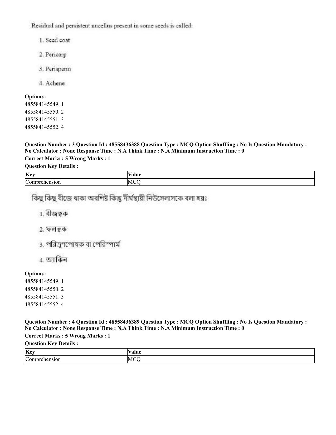 CUET 2023 English Bengali Shift 3 Question Papers - 22 June 2023 - Page 5