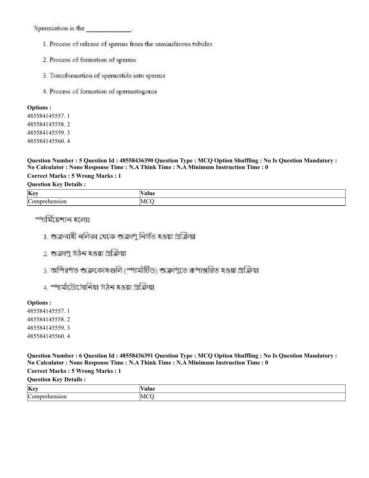CUET 2023 English Bengali Shift 3 Question Papers - 22 June 2023 - Page 7