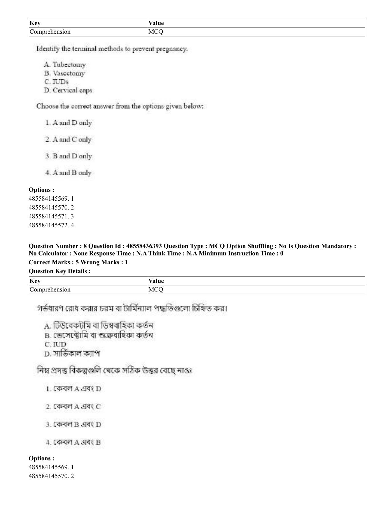 CUET 2023 English Bengali Shift 3 Question Papers - 22 June 2023 - Page 10