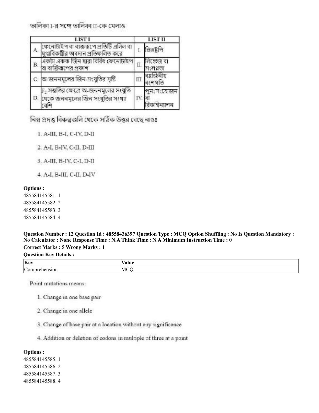 CUET 2023 English Bengali Shift 3 Question Papers - 22 June 2023 - Page 14