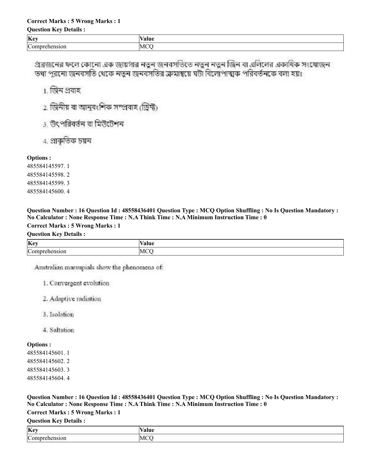 CUET 2023 English Bengali Shift 3 Question Papers - 22 June 2023 - Page 18