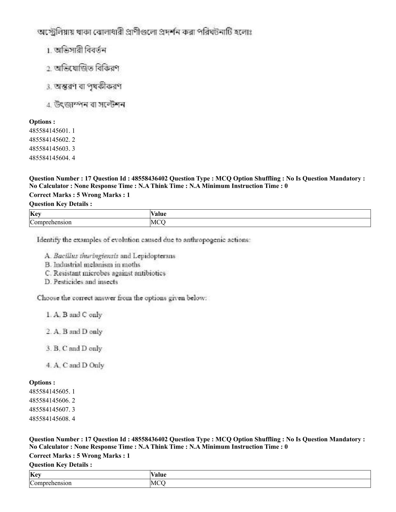 CUET 2023 English Bengali Shift 3 Question Papers - 22 June 2023 - Page 19
