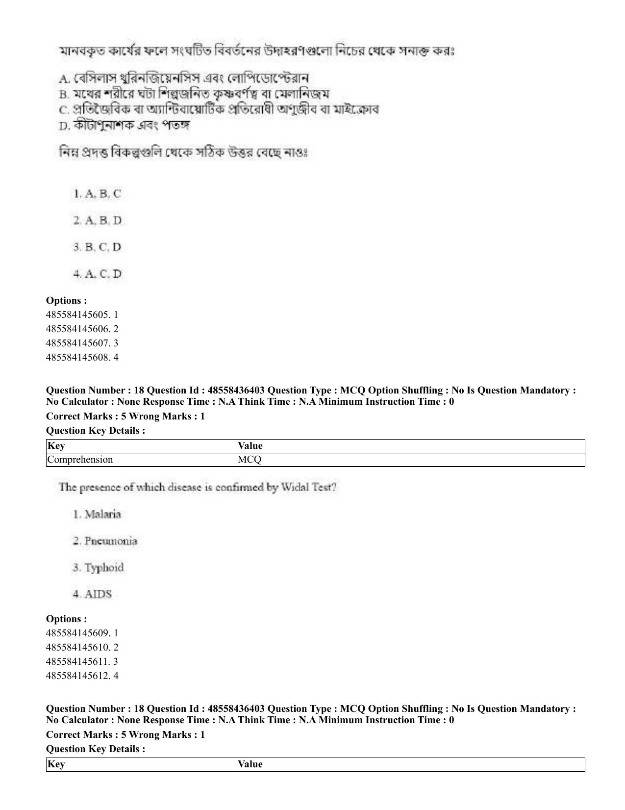 CUET 2023 English Bengali Shift 3 Question Papers - 22 June 2023 - Page 20