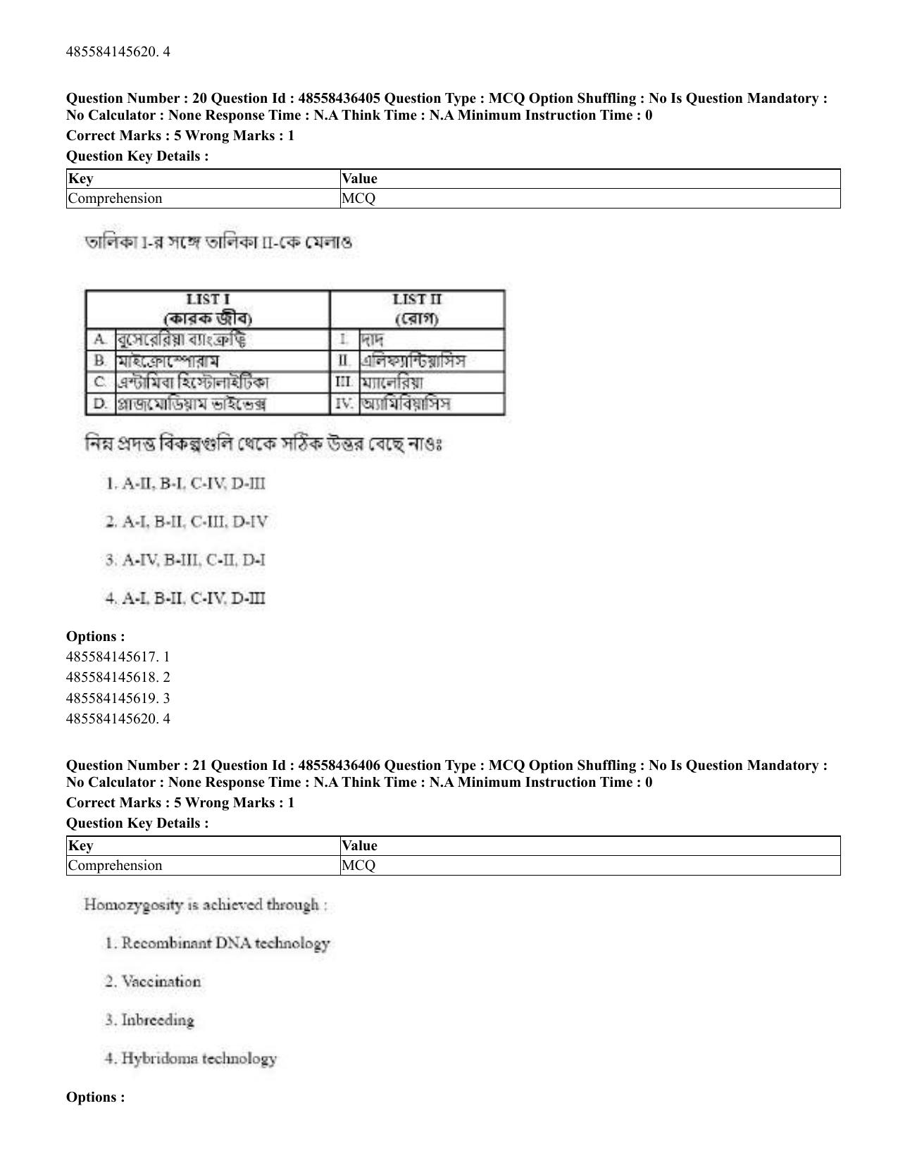 CUET 2023 English Bengali Shift 3 Question Papers - 22 June 2023 - Page 23