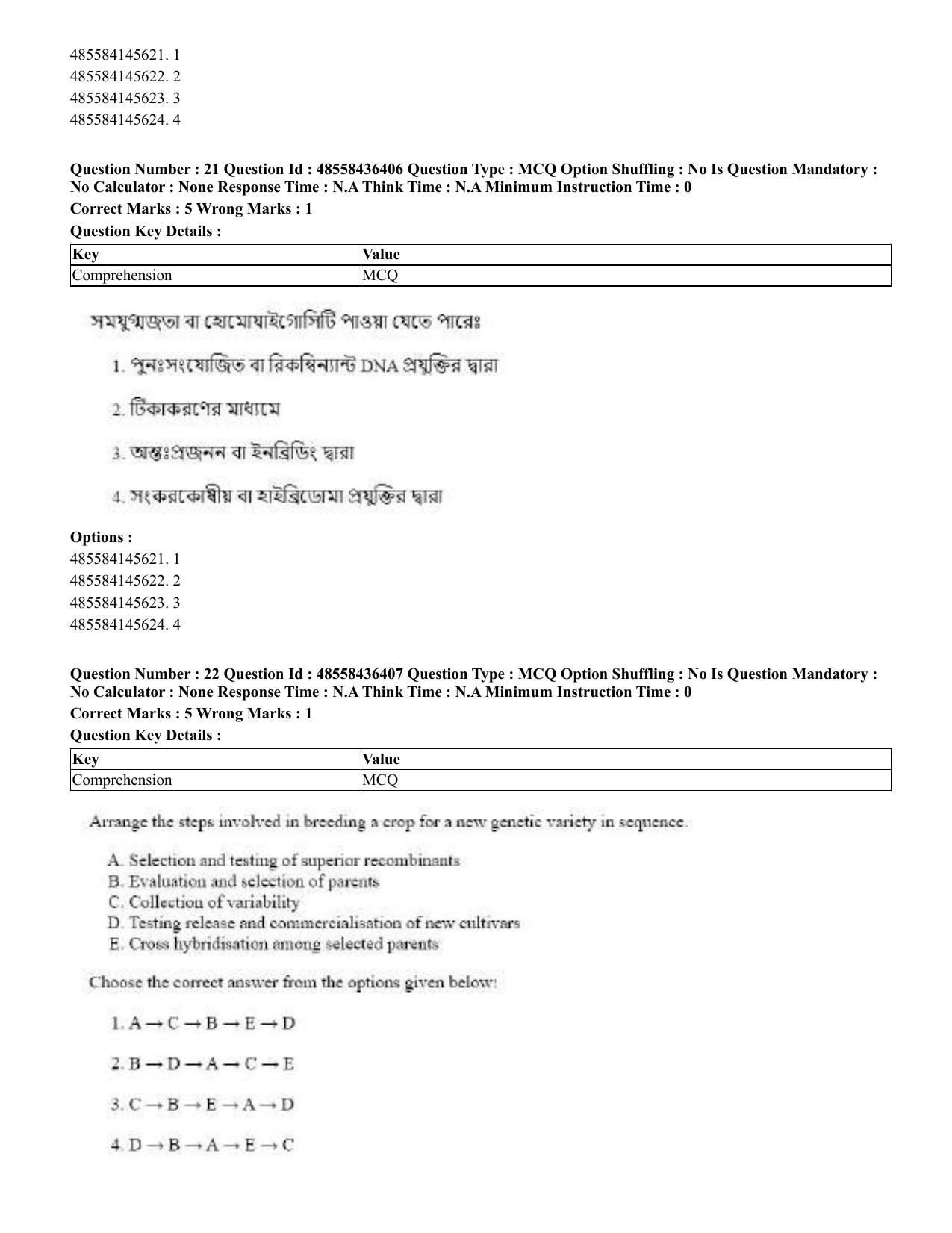 CUET 2023 English Bengali Shift 3 Question Papers - 22 June 2023 - Page 24