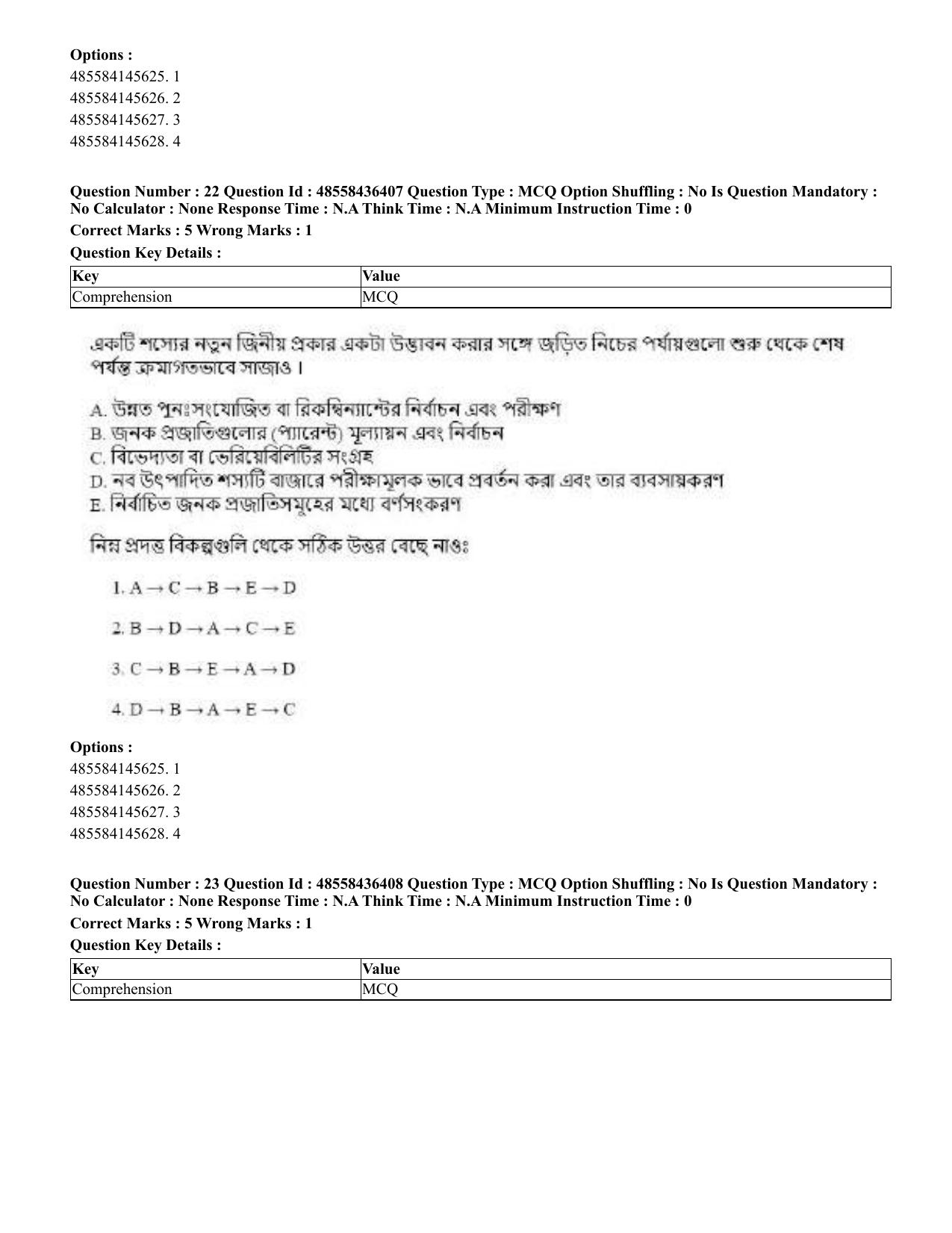 CUET 2023 English Bengali Shift 3 Question Papers - 22 June 2023 - Page 25