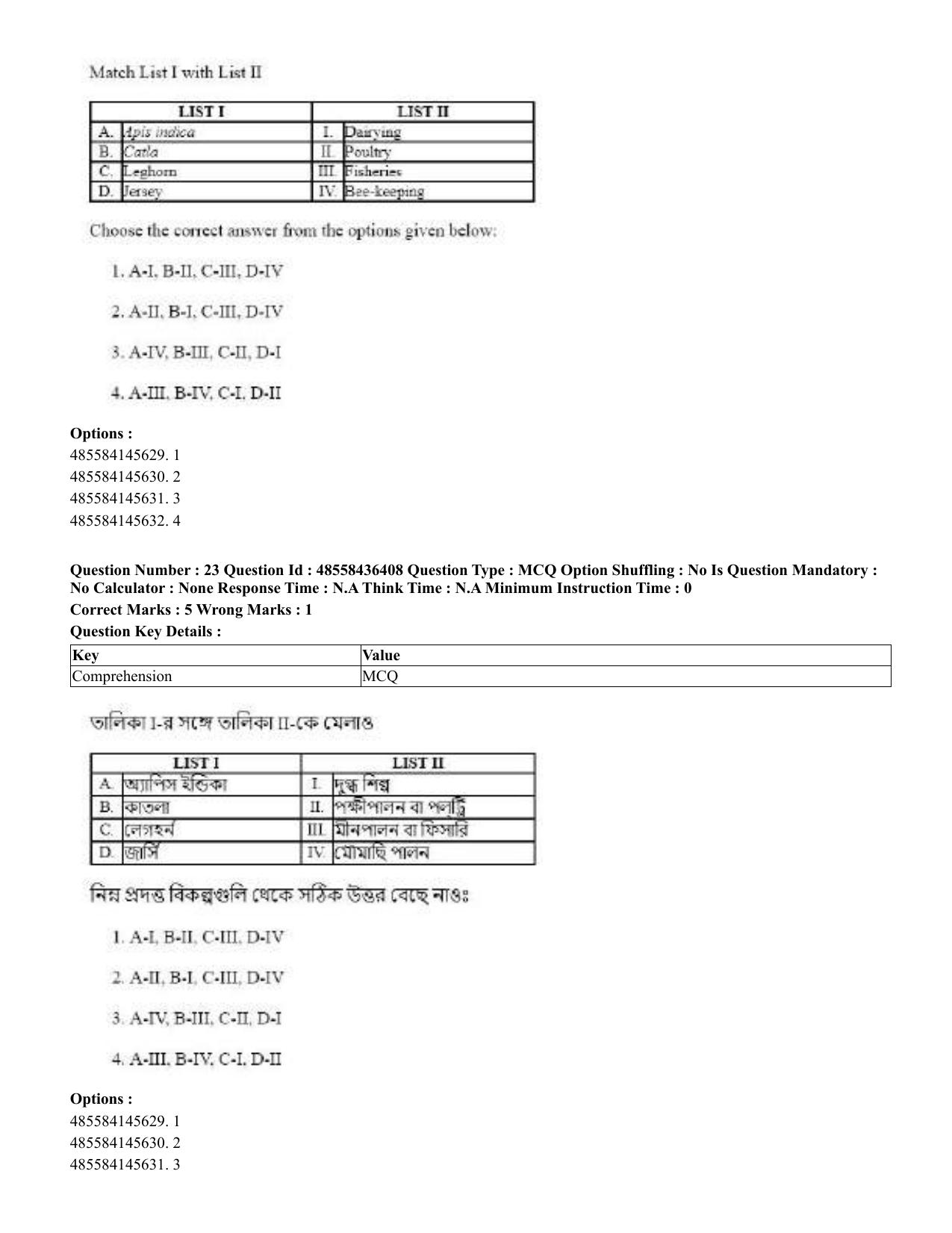 CUET 2023 English Bengali Shift 3 Question Papers - 22 June 2023 - Page 26