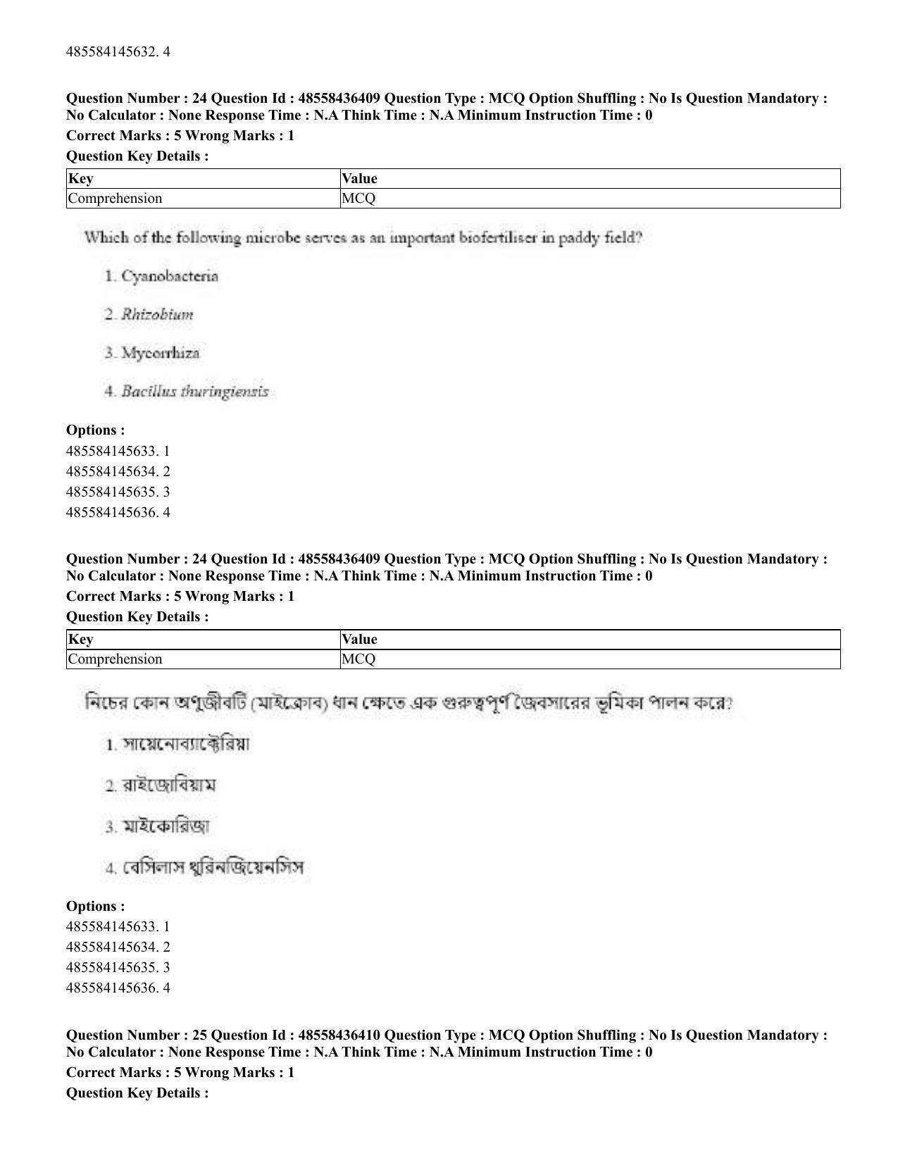 CUET 2023 English Bengali Shift 3 Question Papers - 22 June 2023 - Page 27