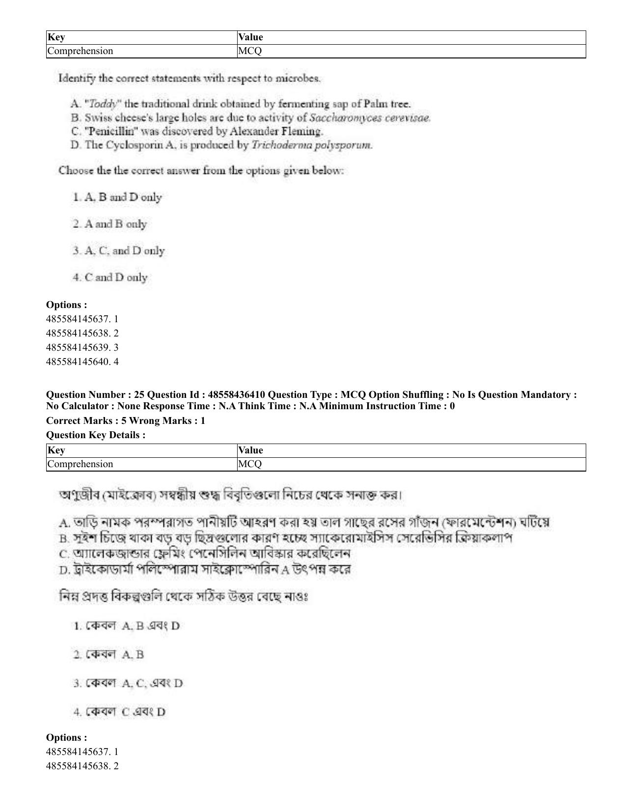 CUET 2023 English Bengali Shift 3 Question Papers - 22 June 2023 - Page 28
