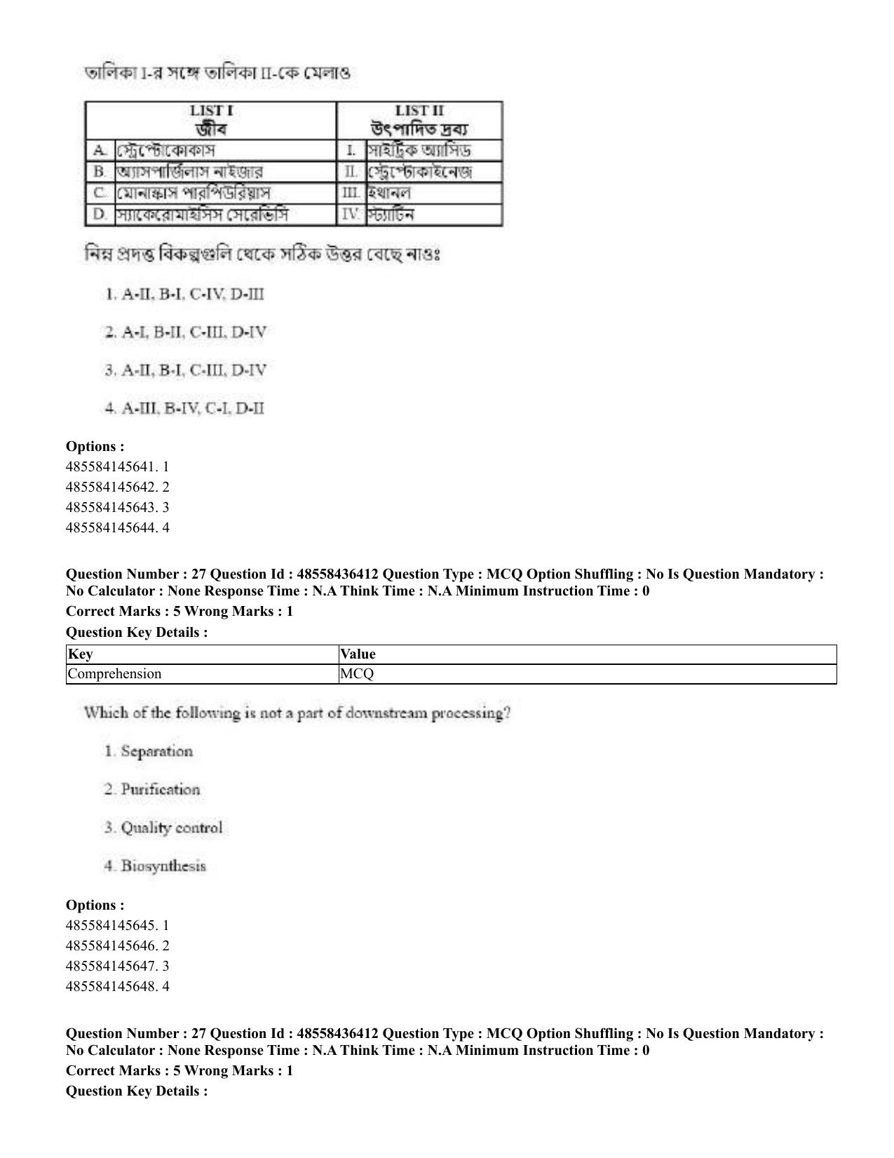 CUET 2023 English Bengali Shift 3 Question Papers - 22 June 2023 - Page 30