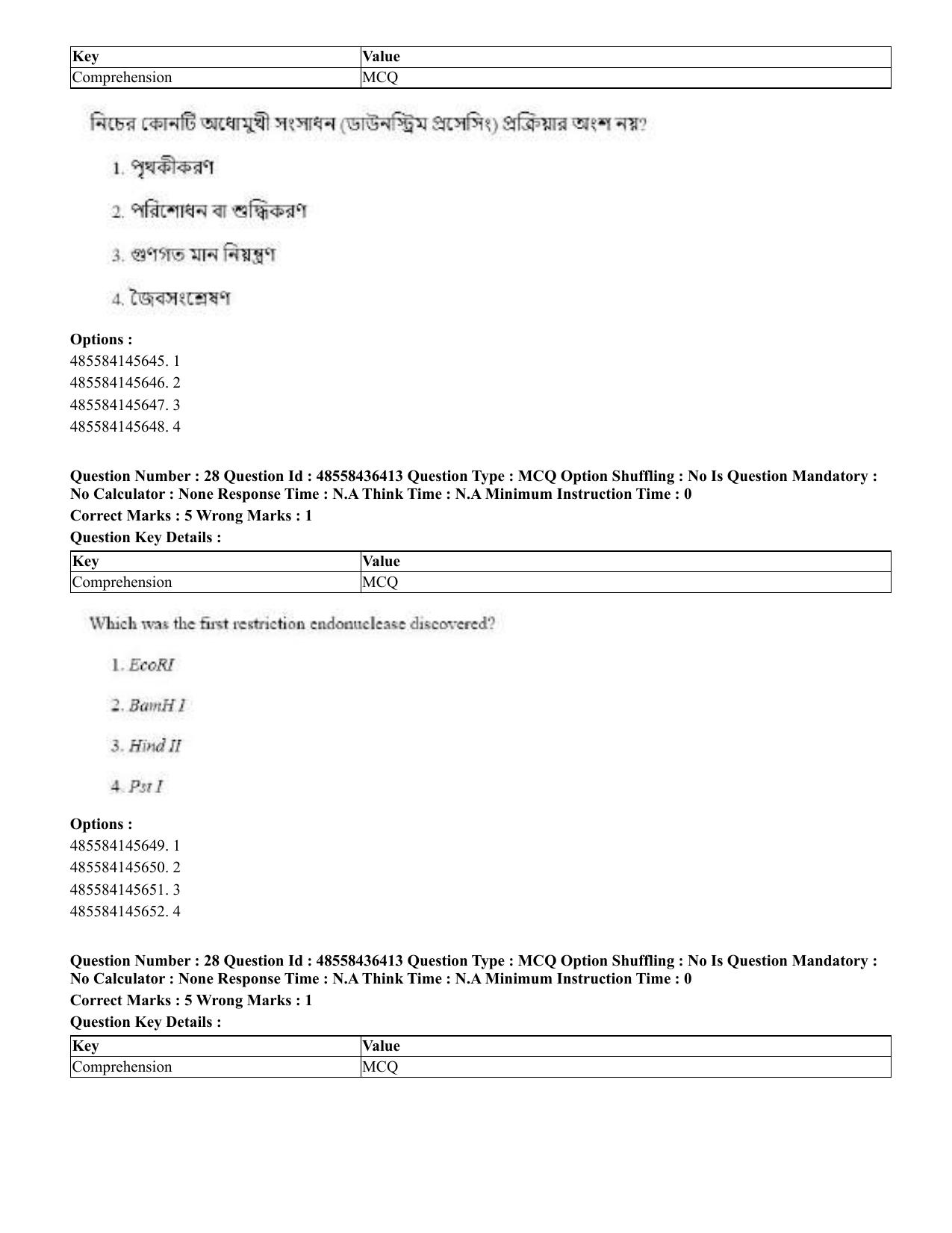 CUET 2023 English Bengali Shift 3 Question Papers - 22 June 2023 - Page 31