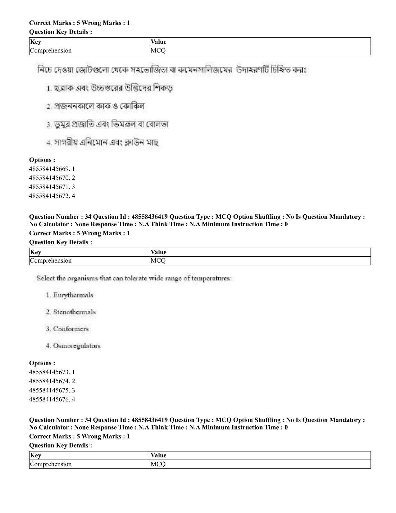 CUET 2023 English Bengali Shift 3 Question Papers - 22 June 2023 - Page 37