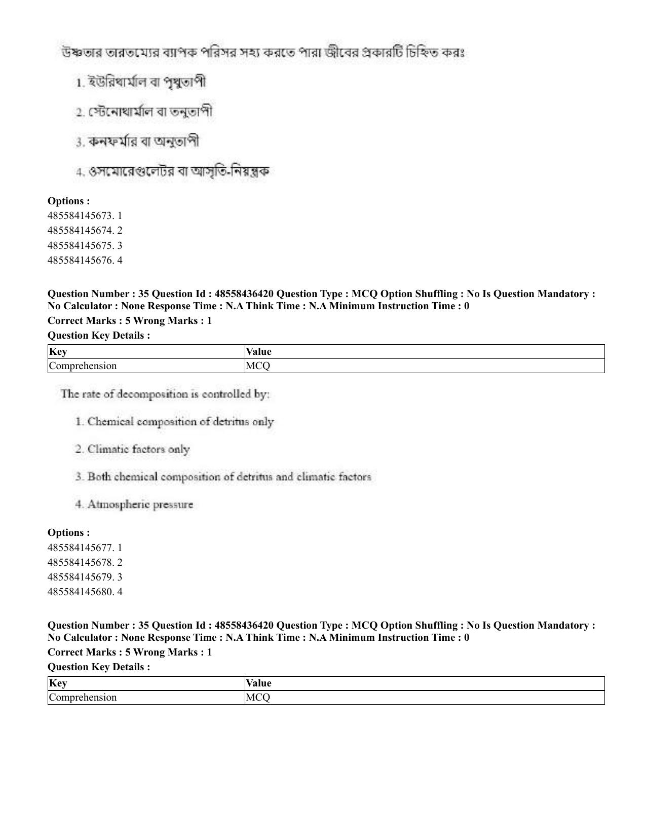 CUET 2023 English Bengali Shift 3 Question Papers - 22 June 2023 - Page 38